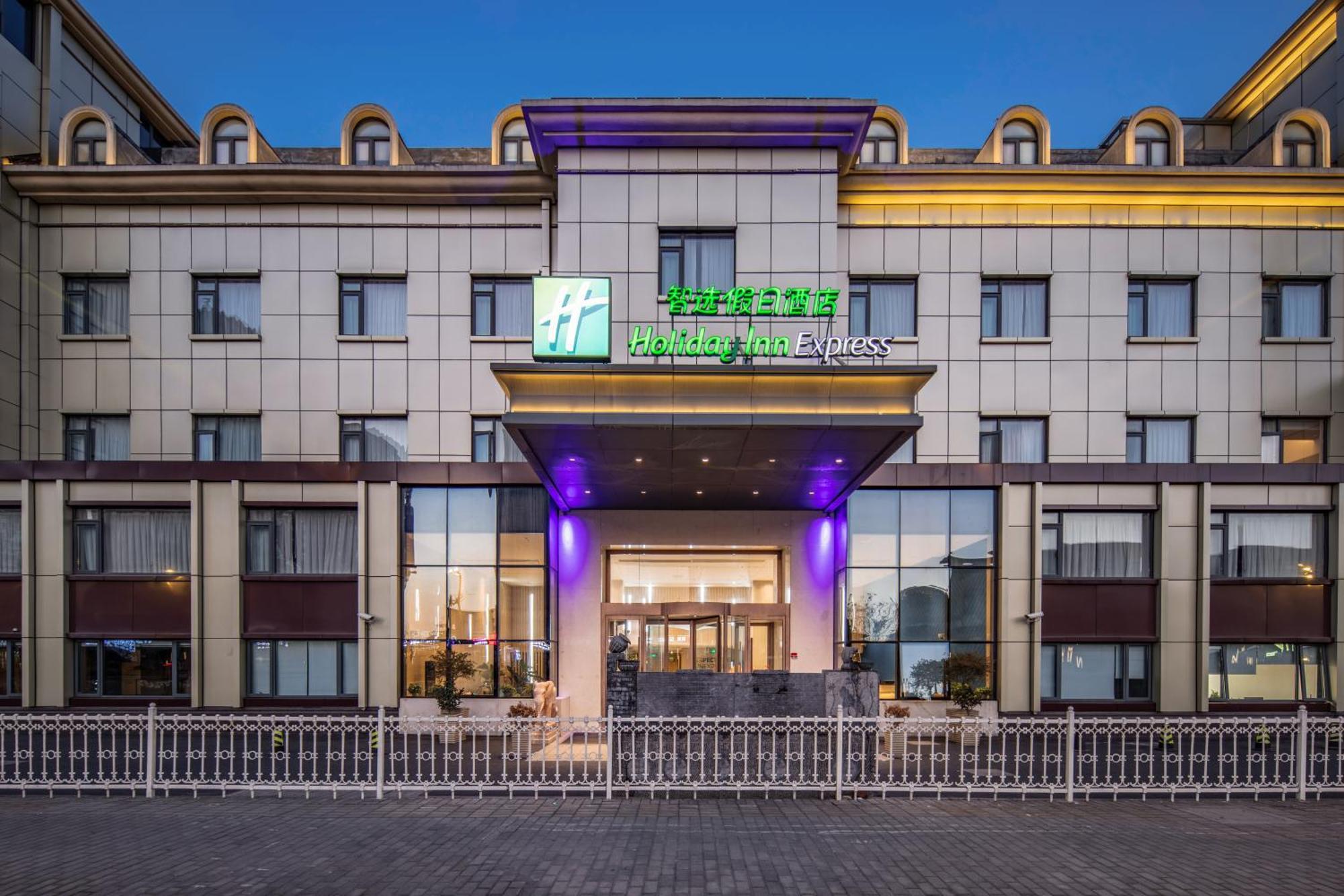 Express Jiading New By Ihg Hotel
