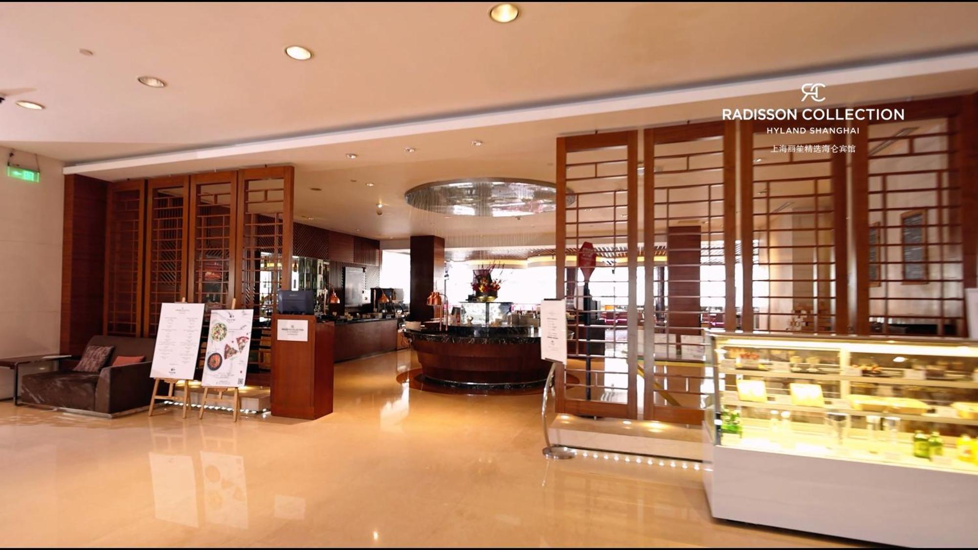 Radisson Collection Hyland