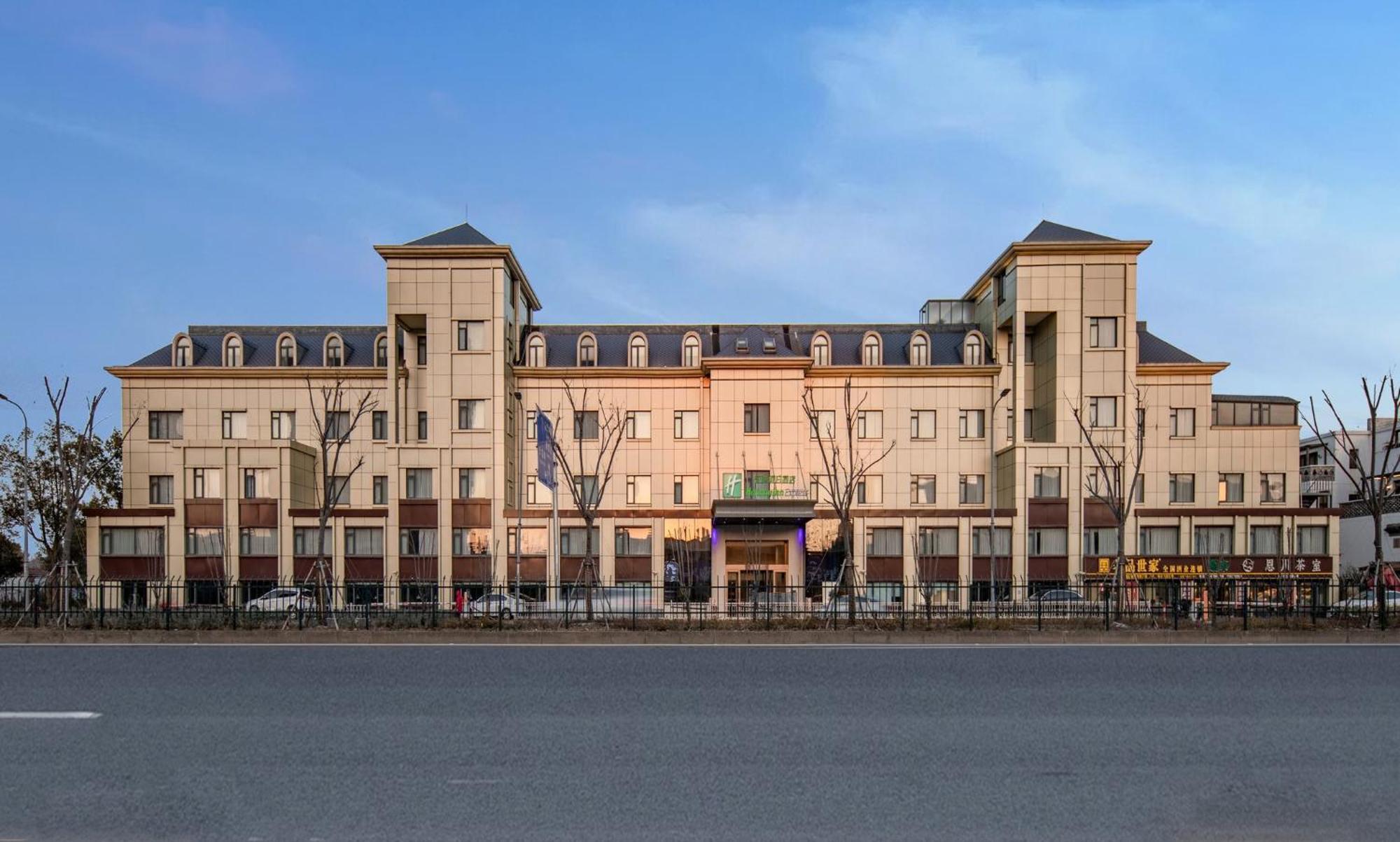 Express Jiading New By Ihg Shanghai