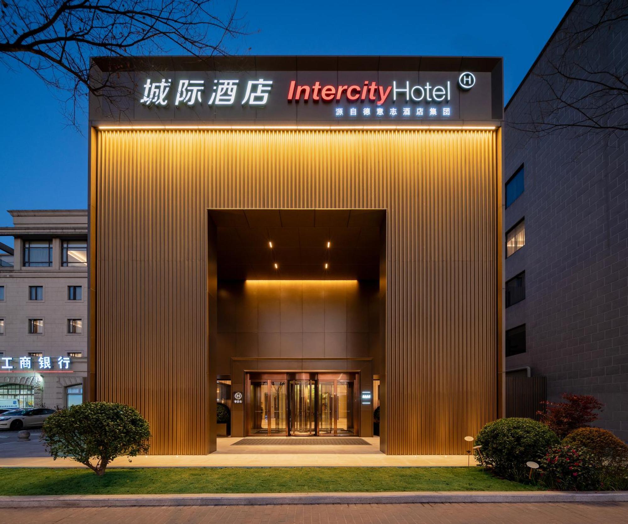 Intercityhotel Hongqiao Airport - Free Minibar For First Night Shanghai