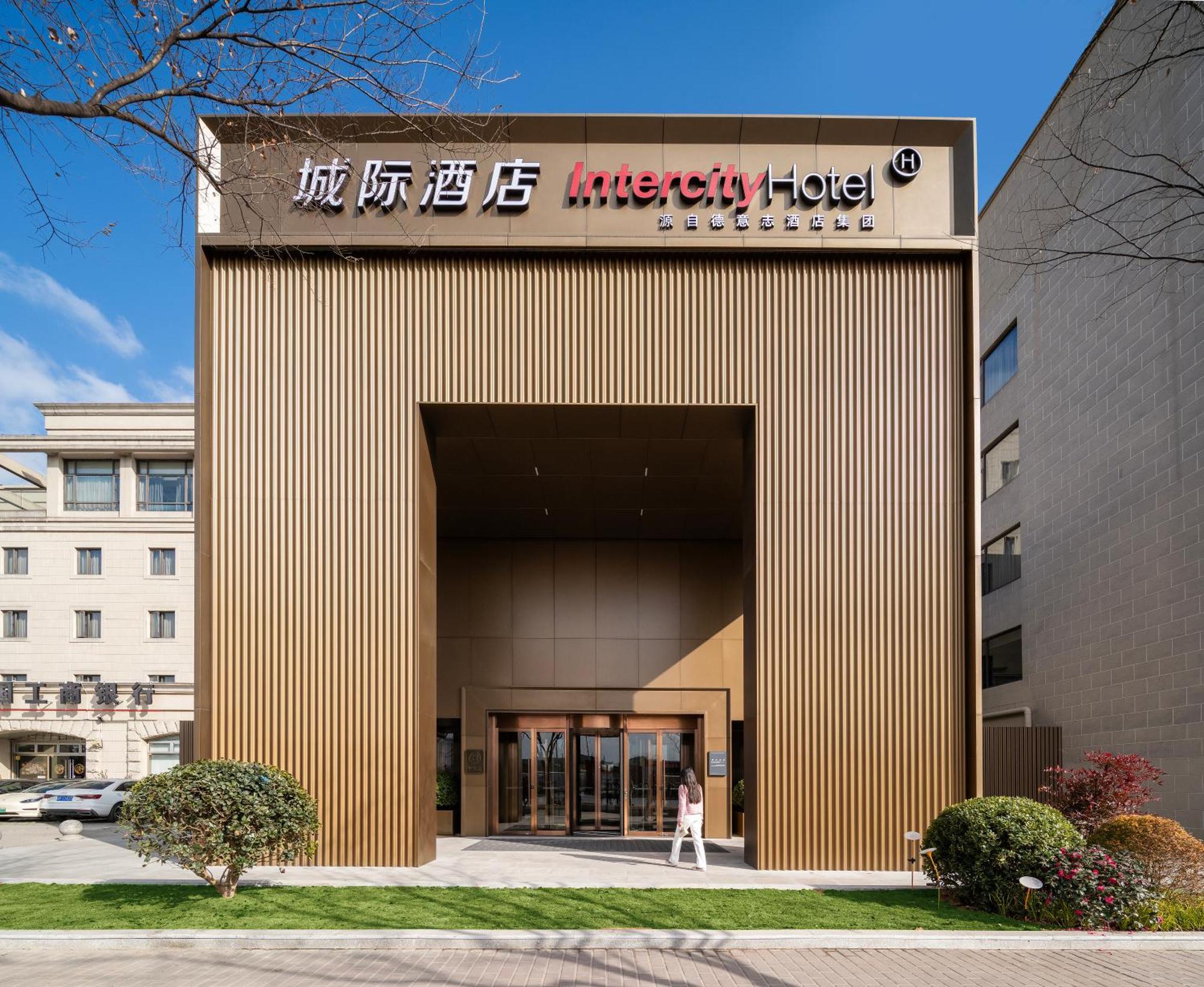 Hotel Intercityhotel Hongqiao Airport - Free Minibar For First Night