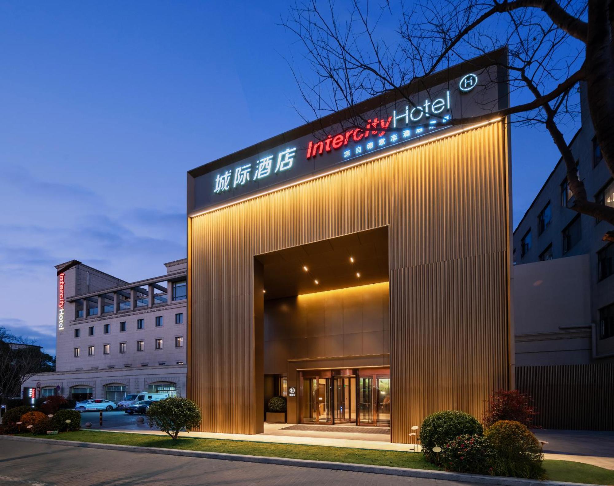 Intercityhotel Hongqiao Airport - Free Minibar For First Night 4*
