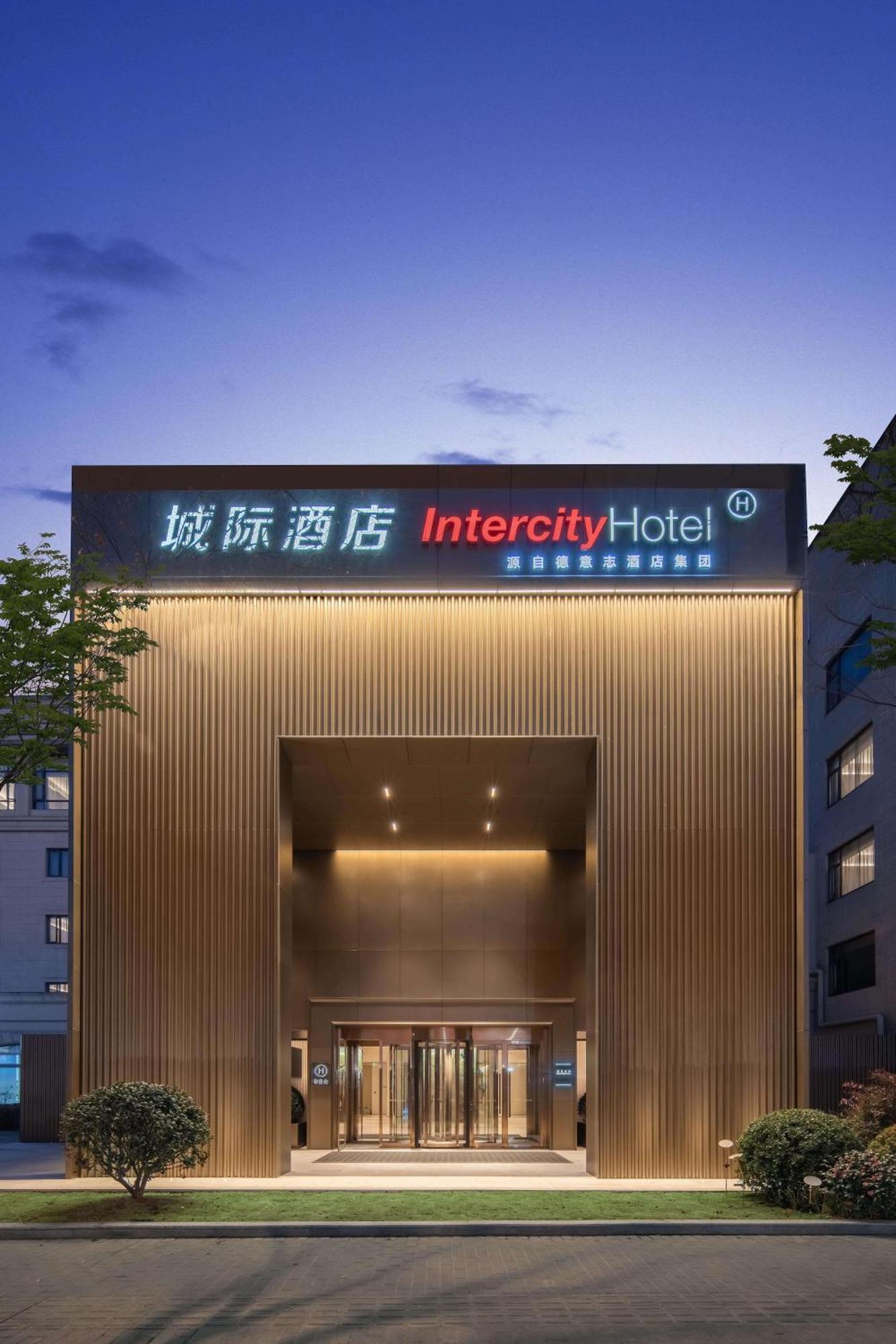 Intercityhotel Hongqiao Airport - Free Minibar For First Night