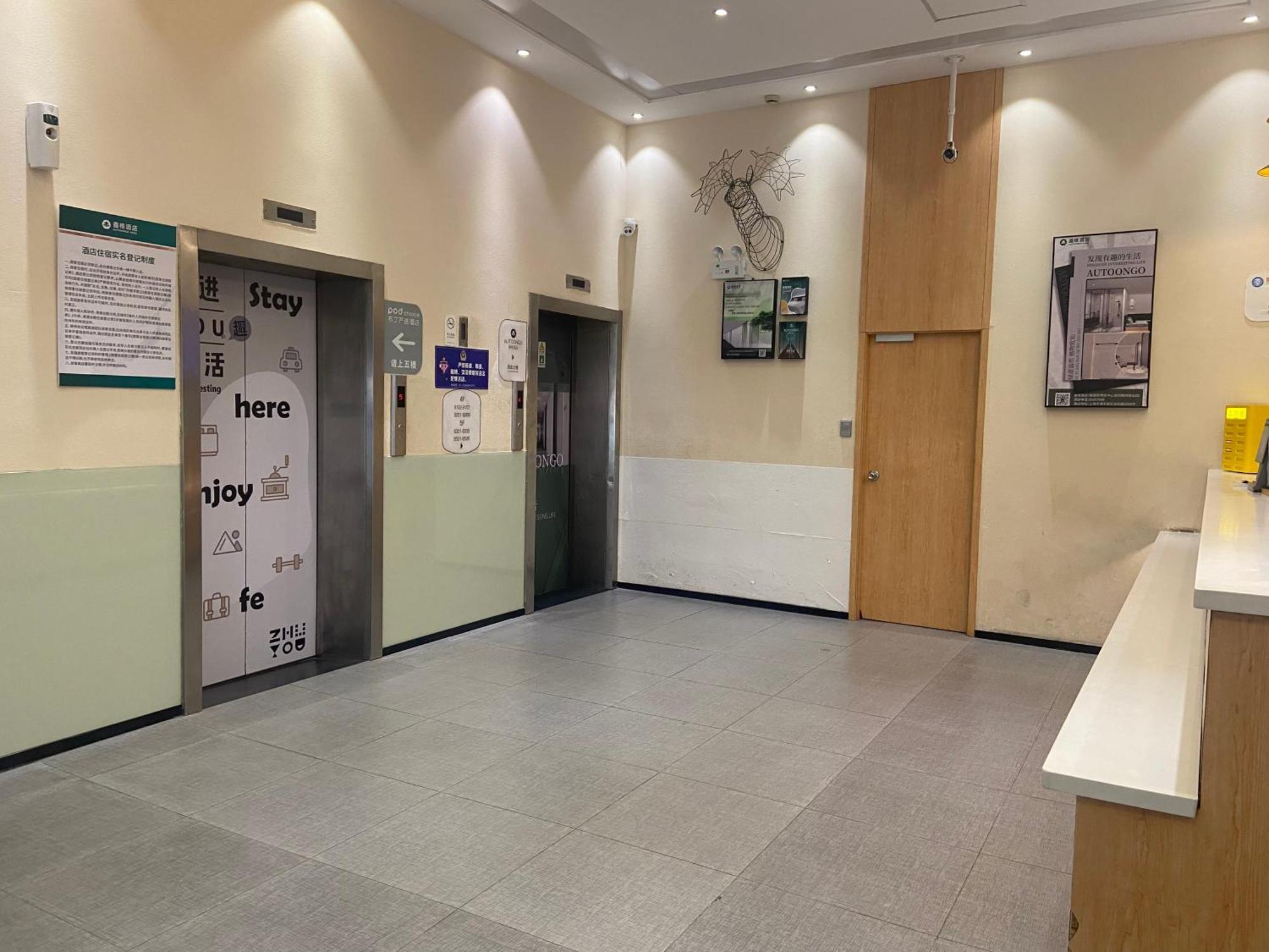 Ange - Next To Longyang Road Subway Station, Near New Internatonal Expo Center 2*