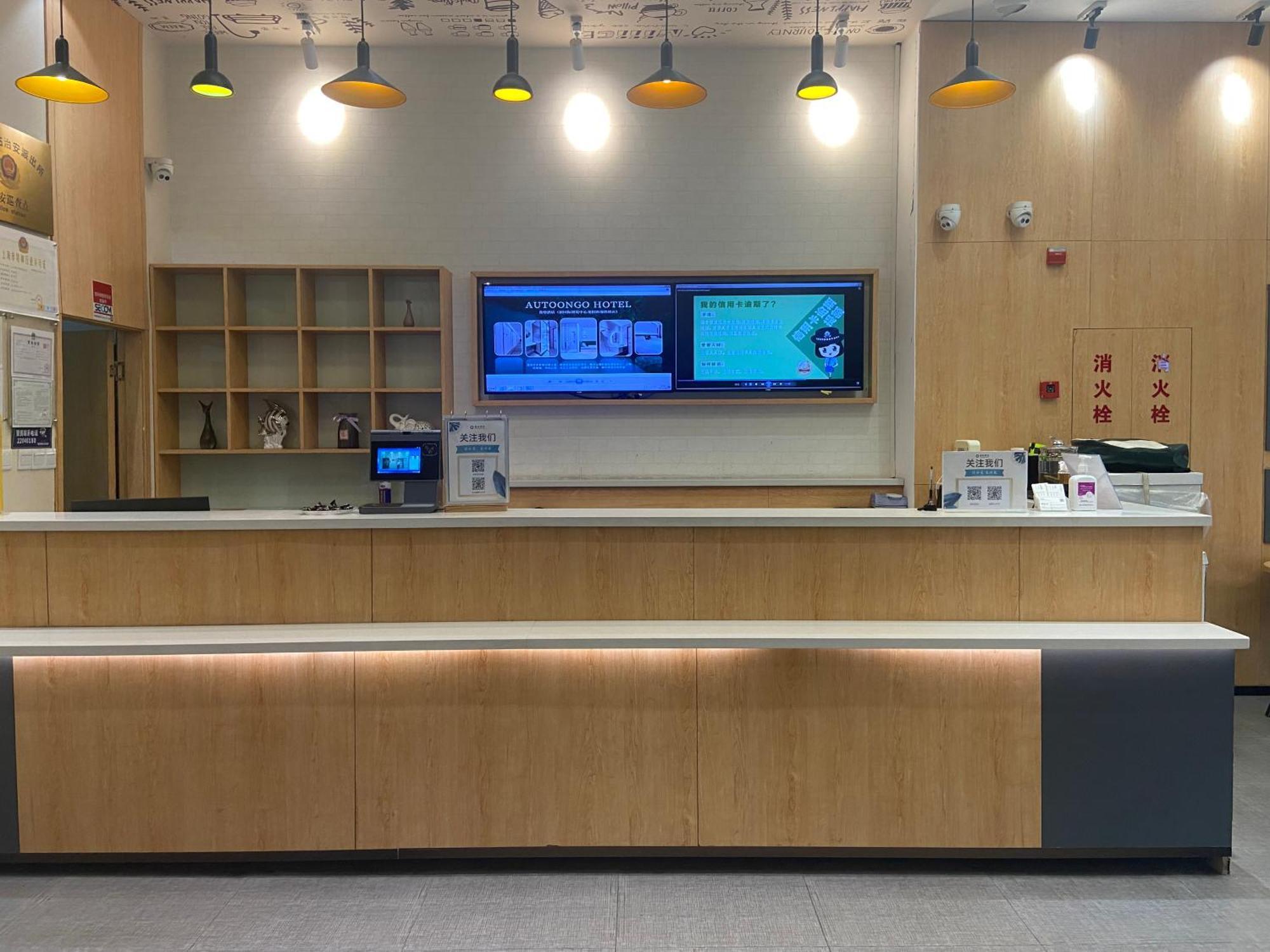 Hotel Ange - Next To Longyang Road Subway Station, Near New Internatonal Expo Center Shanghai