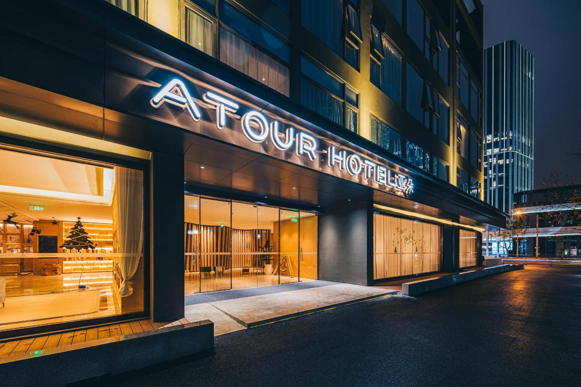 Atour North Bund Shanghai