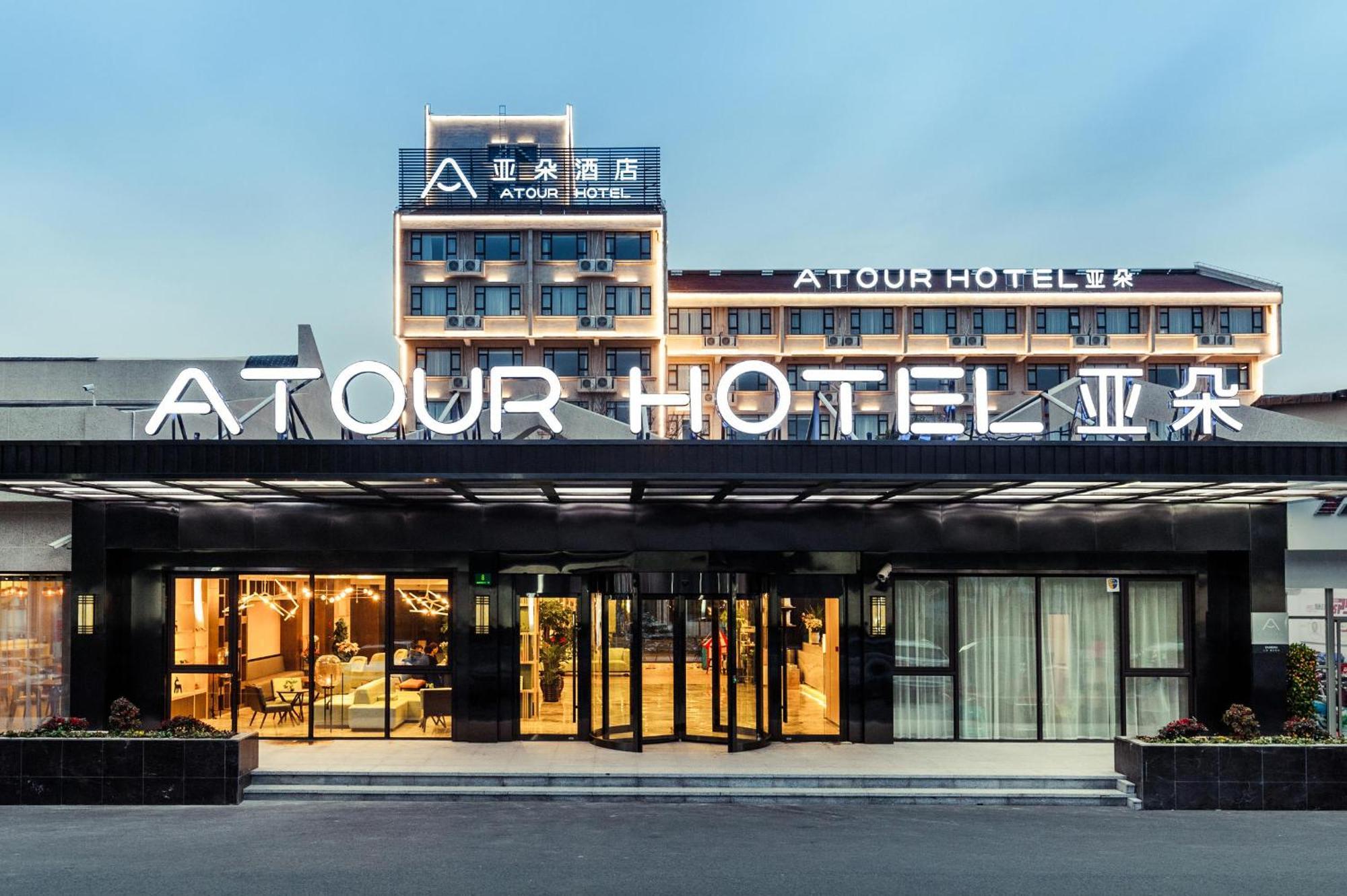 Otel Atour Pudong Airport 4*