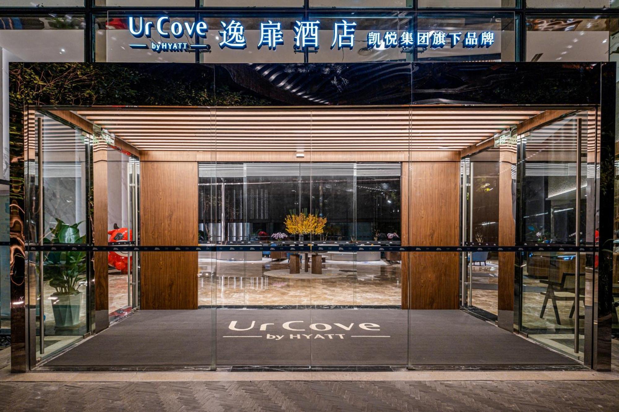 Urcove By Hyatt Pudong East Shanghai