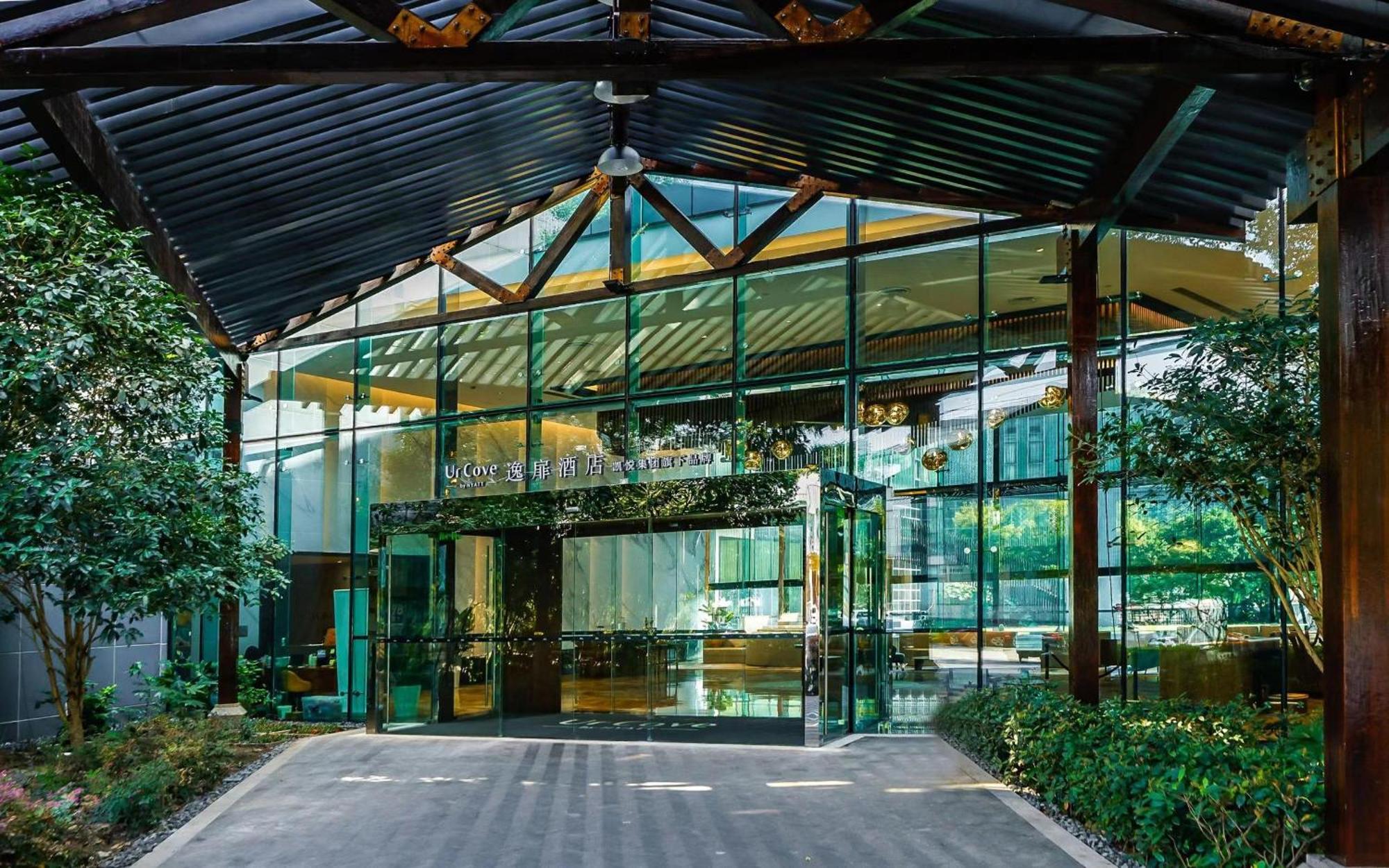 Urcove By Hyatt Pudong East Shanghai