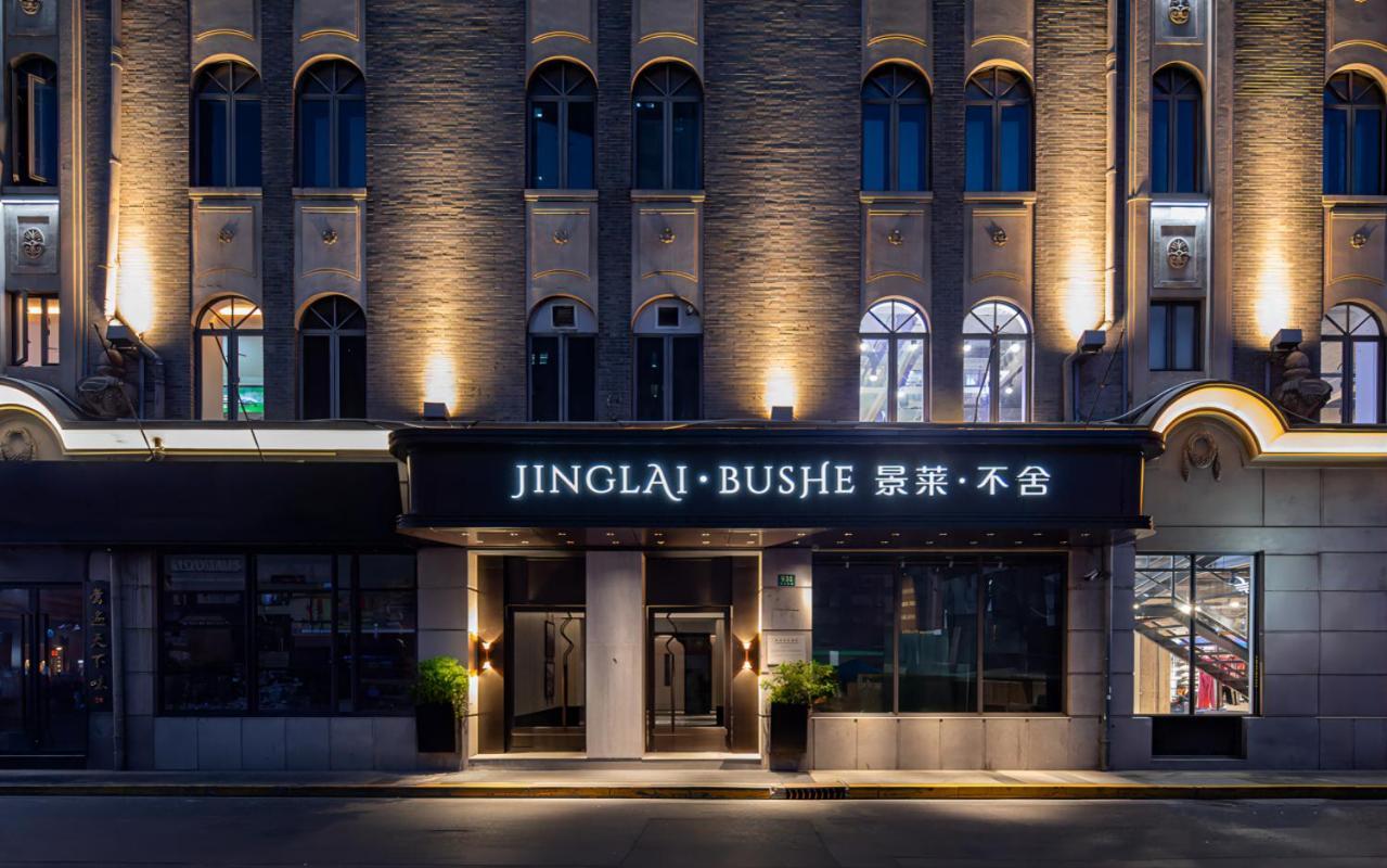 Jinglai Bushe Bund Nanjing West Road Hotel Shanghái