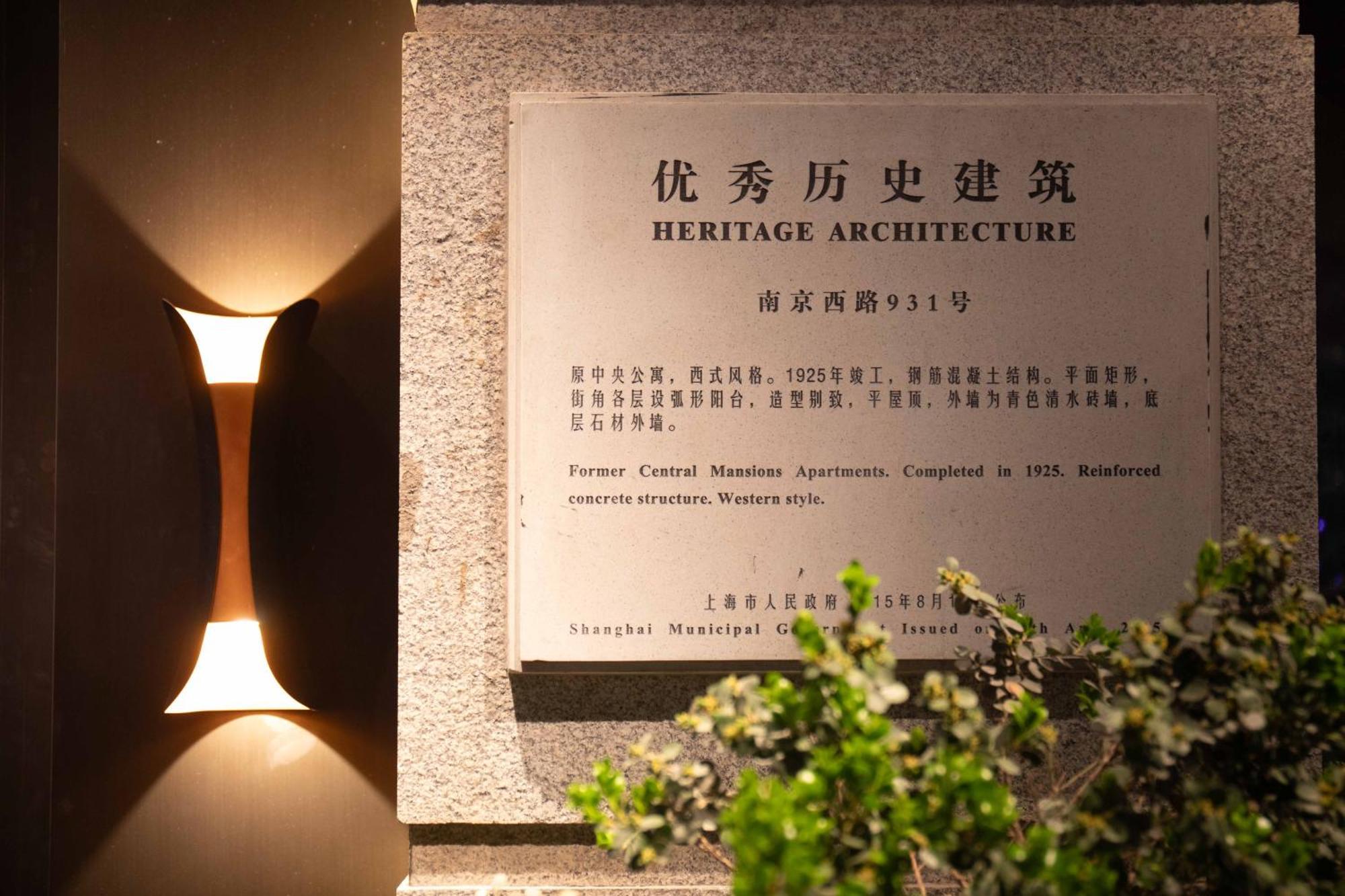 Hotel Jinglai Bushe Bund Nanjing West Road Shanghái