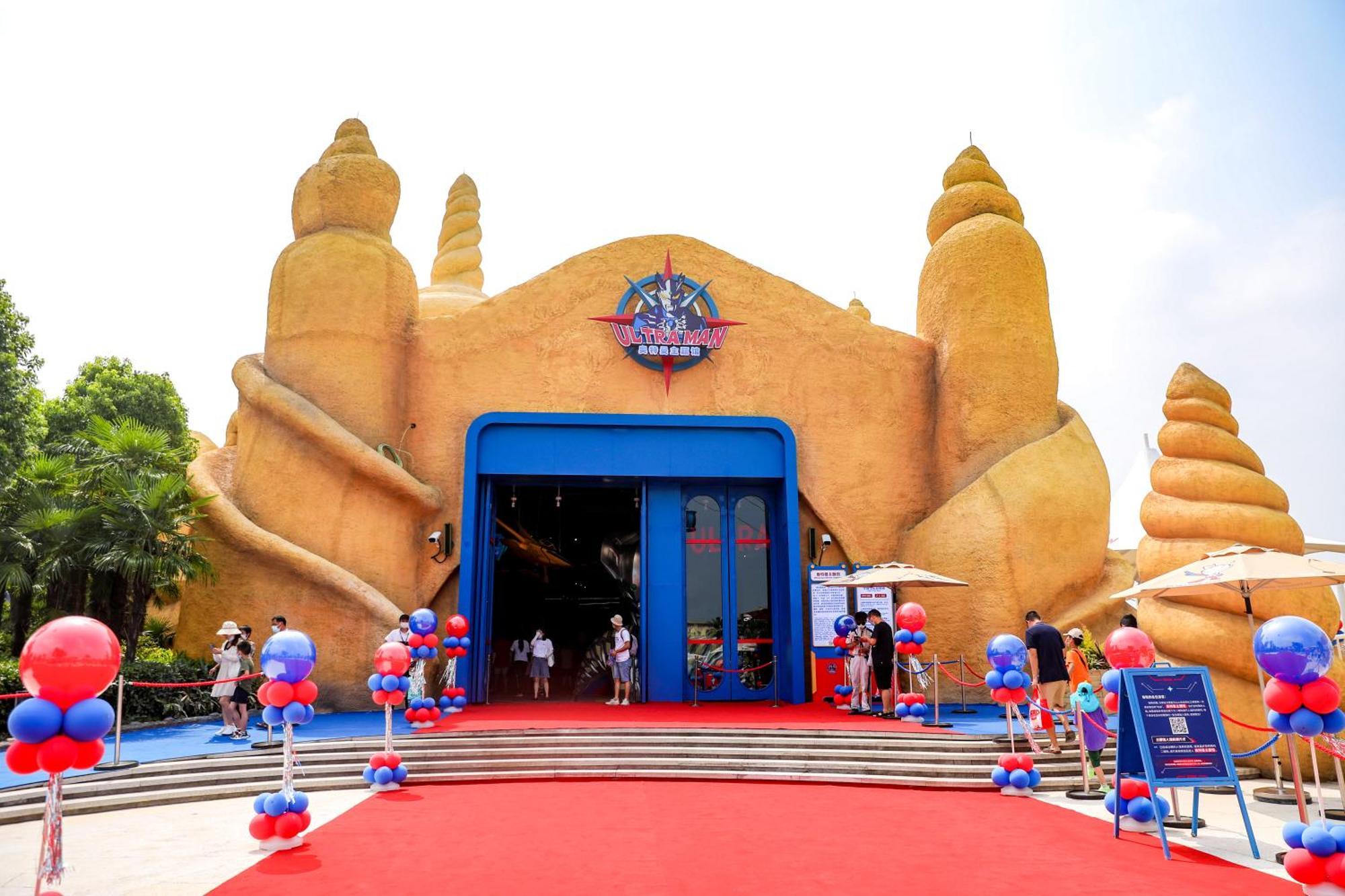 Haichang Ocean Park Hotel Shanghai