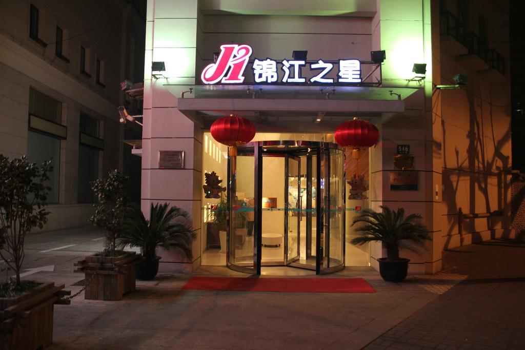Jinjiang - Zhongshan Park 3*