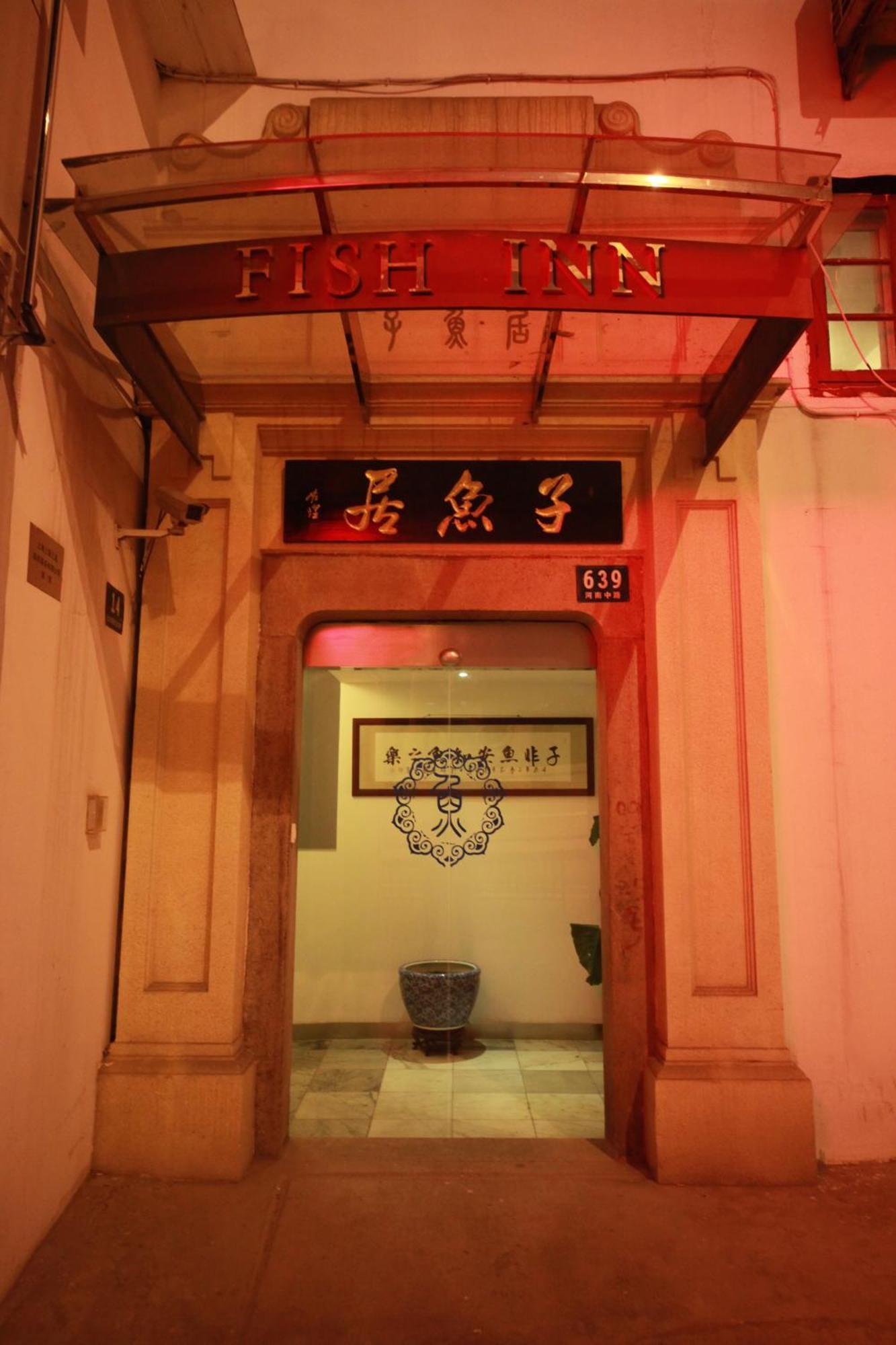 Hotel Fish Bund Shanghai