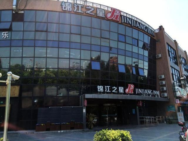 Jinjiang Zhangjiang Financial Information Park Hotel