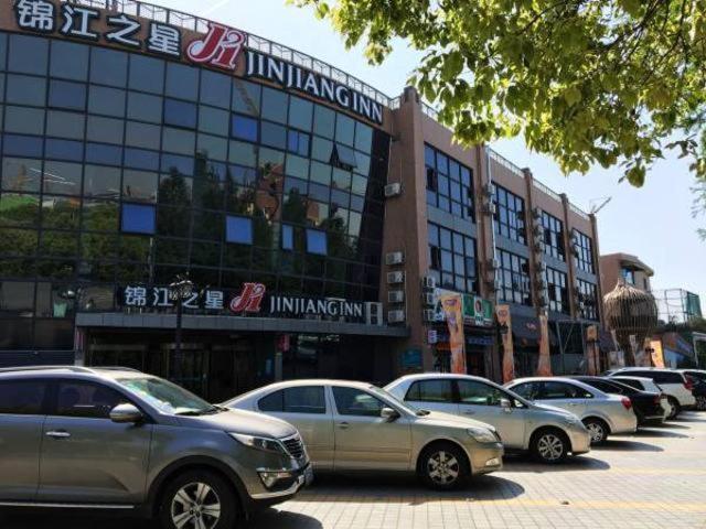 Jinjiang Zhangjiang Financial Information Park 3* Shanghai