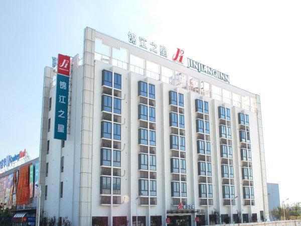 Jinjiang Hongqiao Hinge National Exhibition Centre 3*