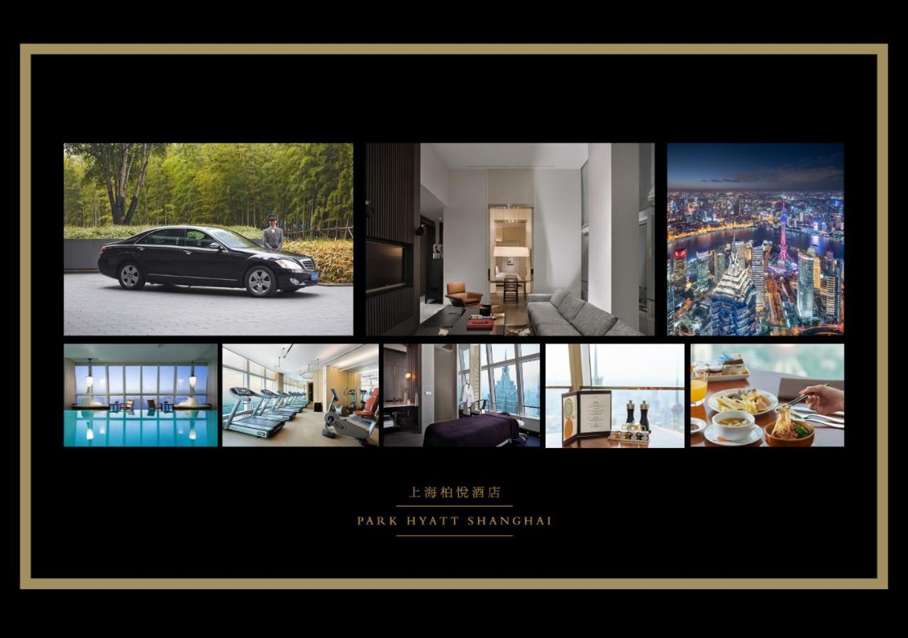 Khách sạn Park Hyatt Thượng Hải