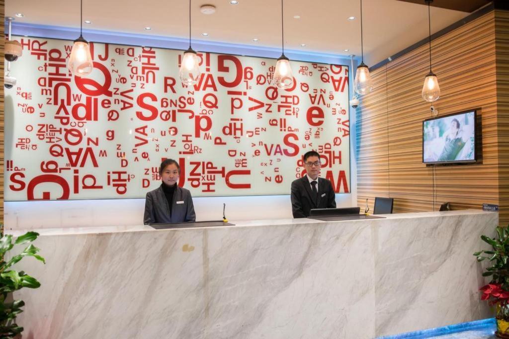 Yitel Pudong Airport Chuansha Branch 4*