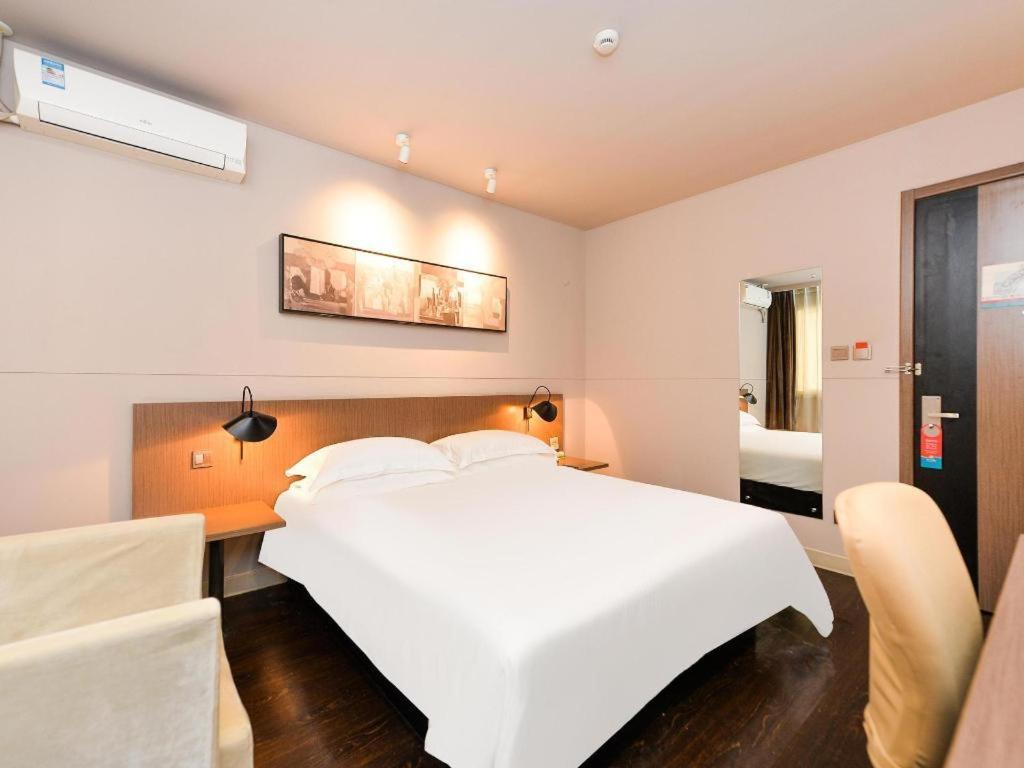 Hotel Jinjiang Select Zhangjiang High Tech Park Branch 2*