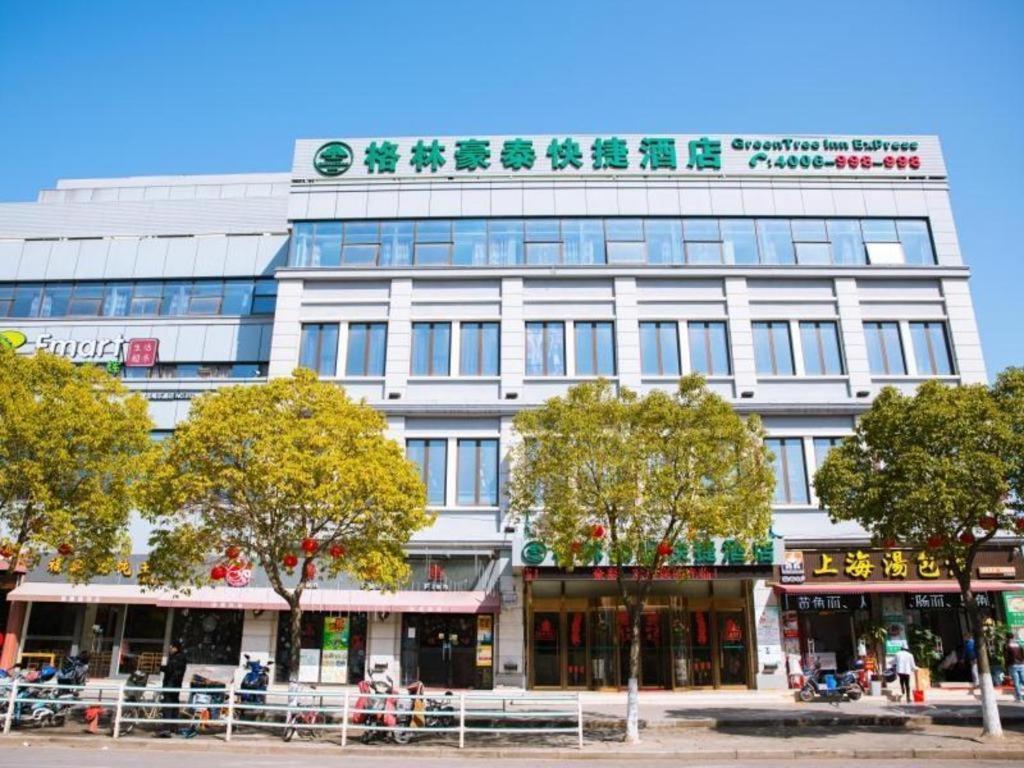 Greentree Pudong New District Shenmei East Road Express 3*