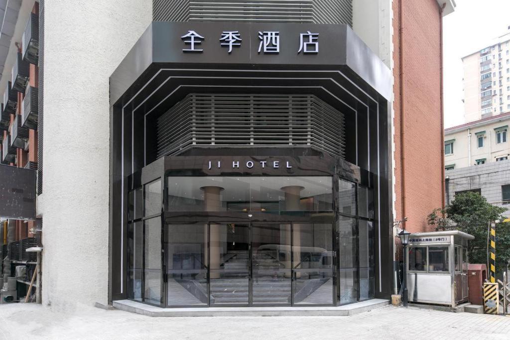 Ji Xujiahui