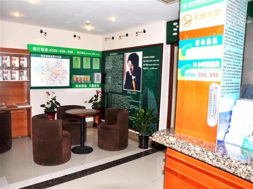 Hotel Vx Yixian Road Dabaishu