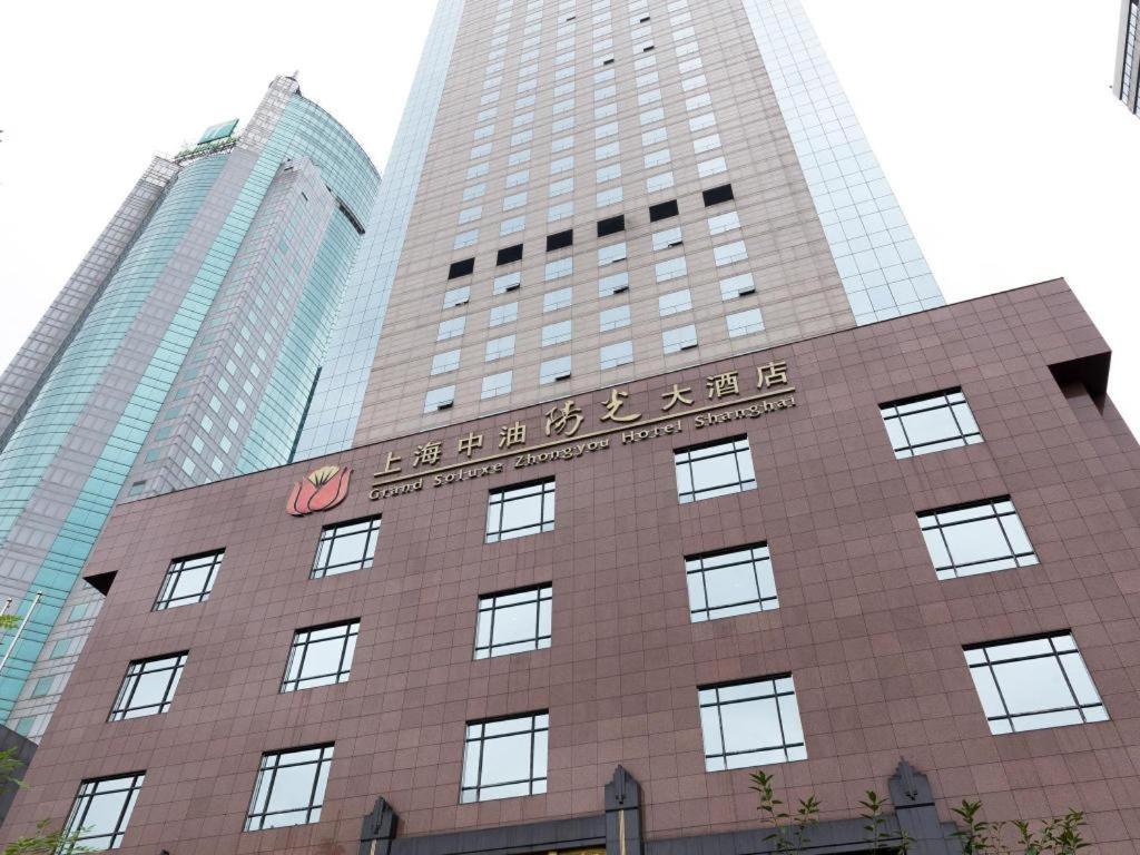 Grand Soluxe Zhongyou Hotel 5*