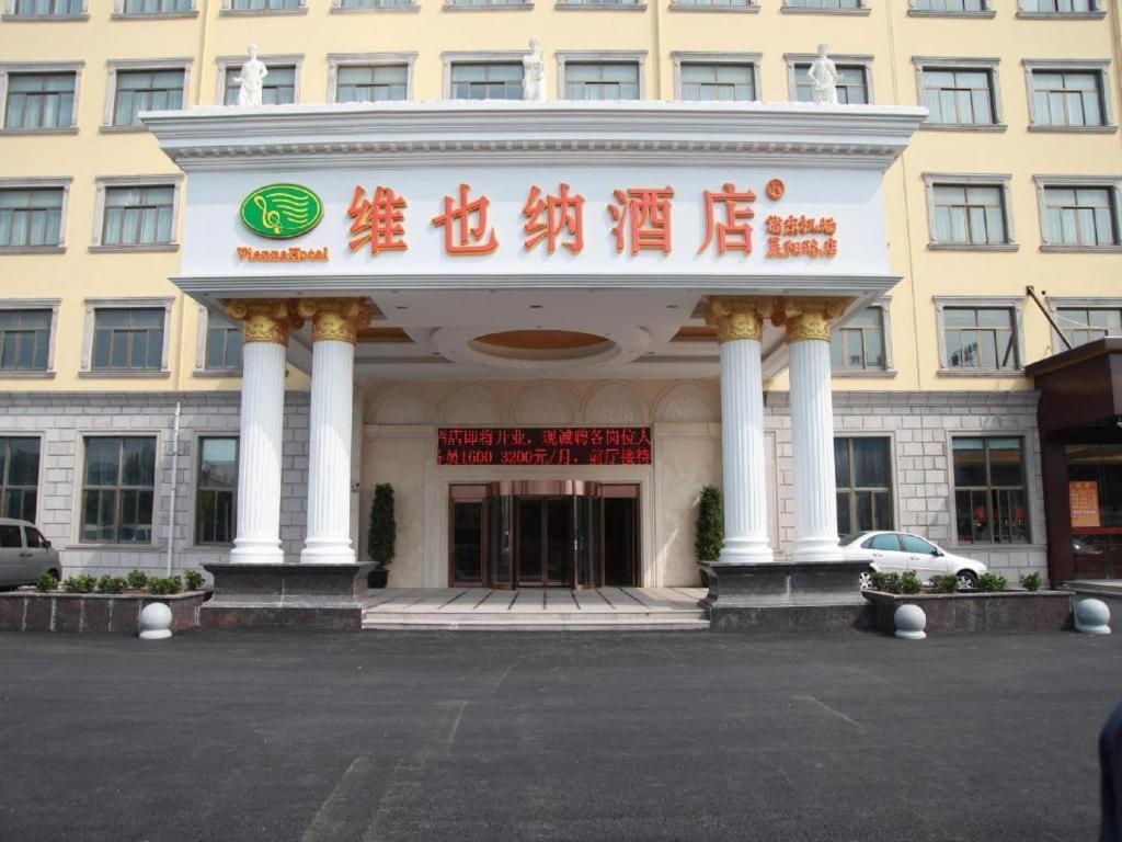 Vienna Pudong Airport Hotel Shanghai