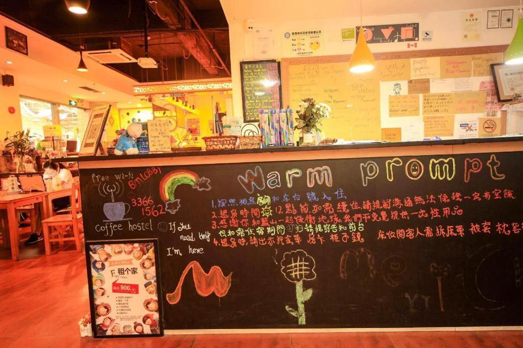 Blue Mountain Bund Youth Shanghai