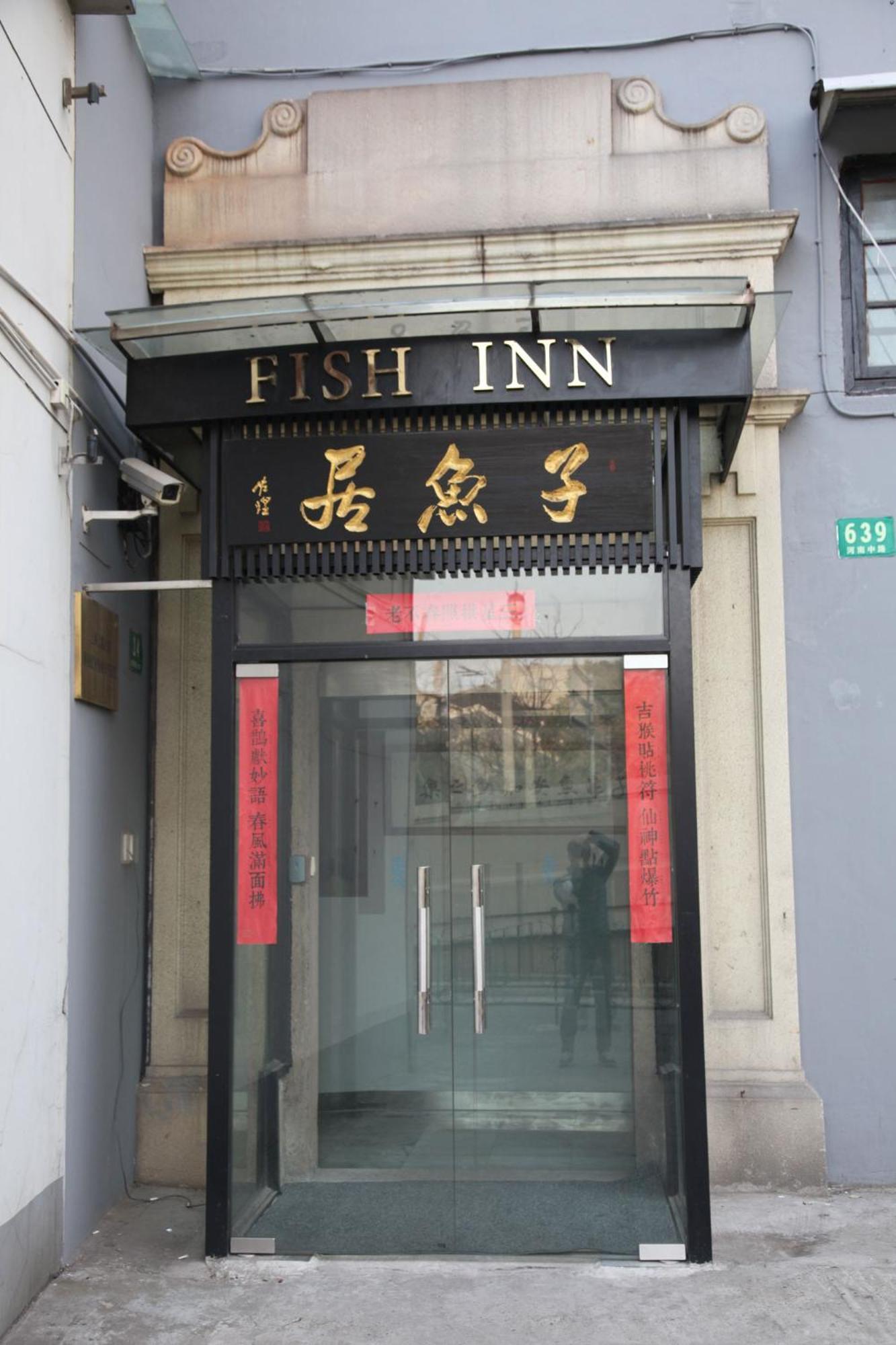Hotel Fish Bund Shanghai