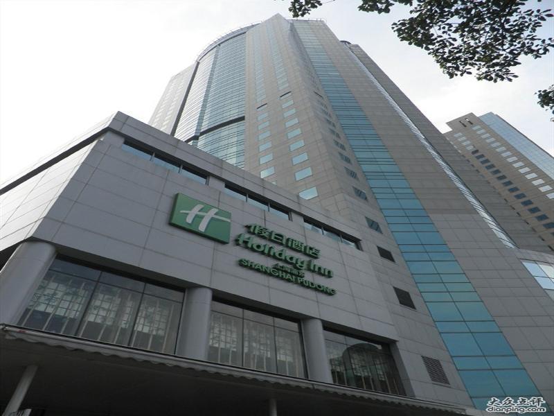 Holiday Pudong By Ihg Shanghai