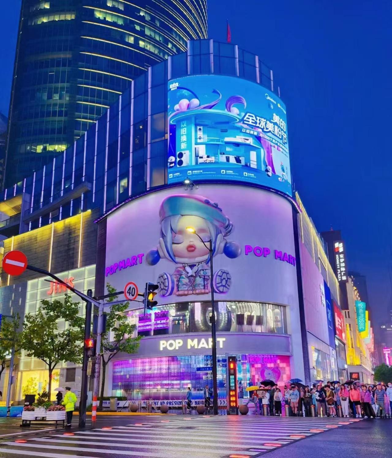Hotel Nanjing Road By Ihg 5*