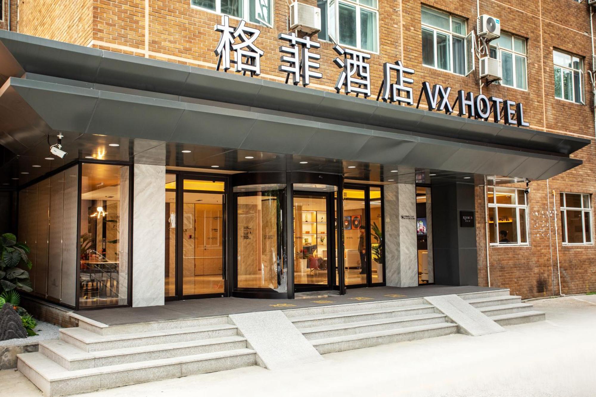 Vx Yixian Road Dabaishu 4*