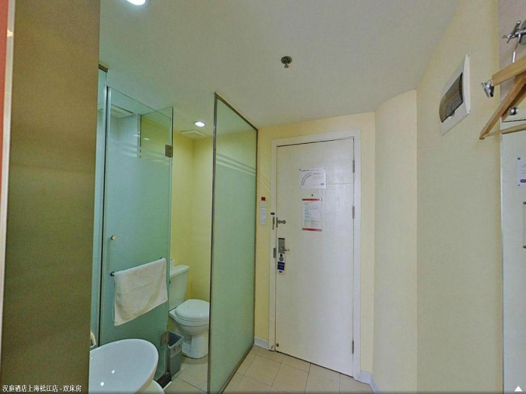 Hotel Hanting Songjiang Shanghai