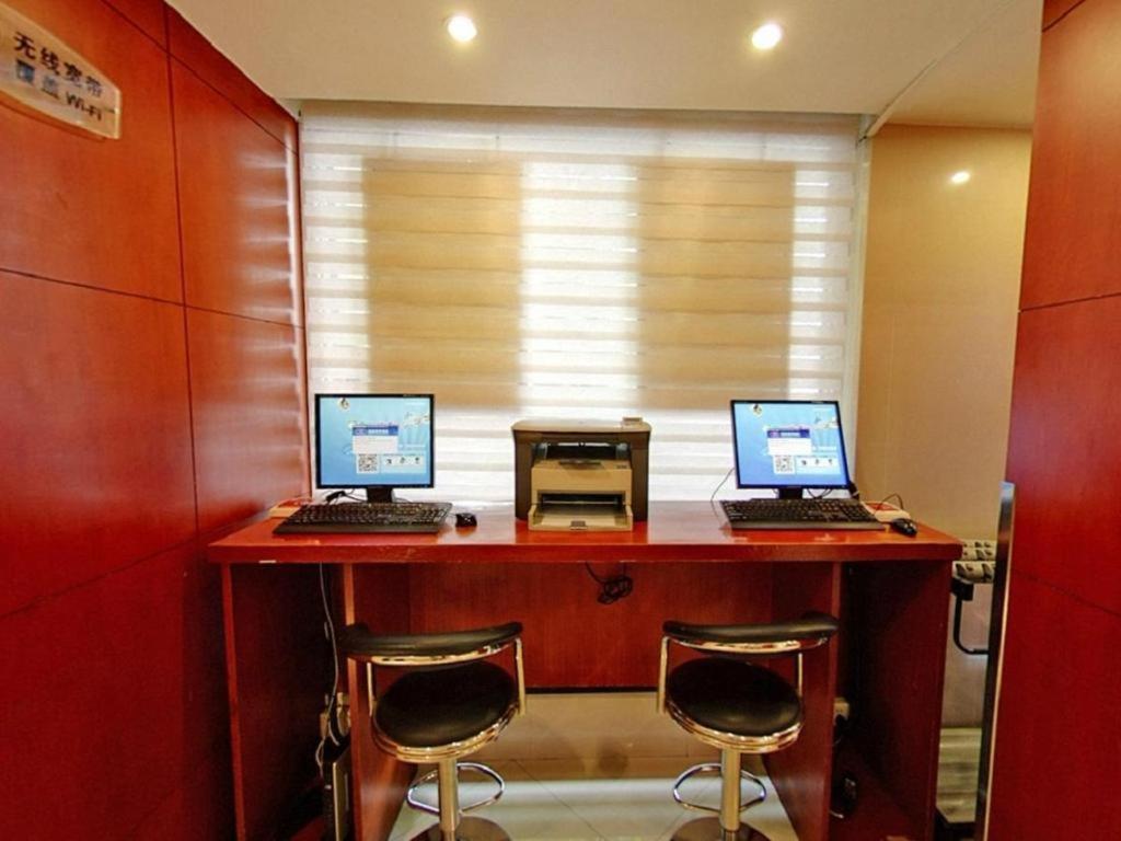 Hanting Xiangyang Road Hotel