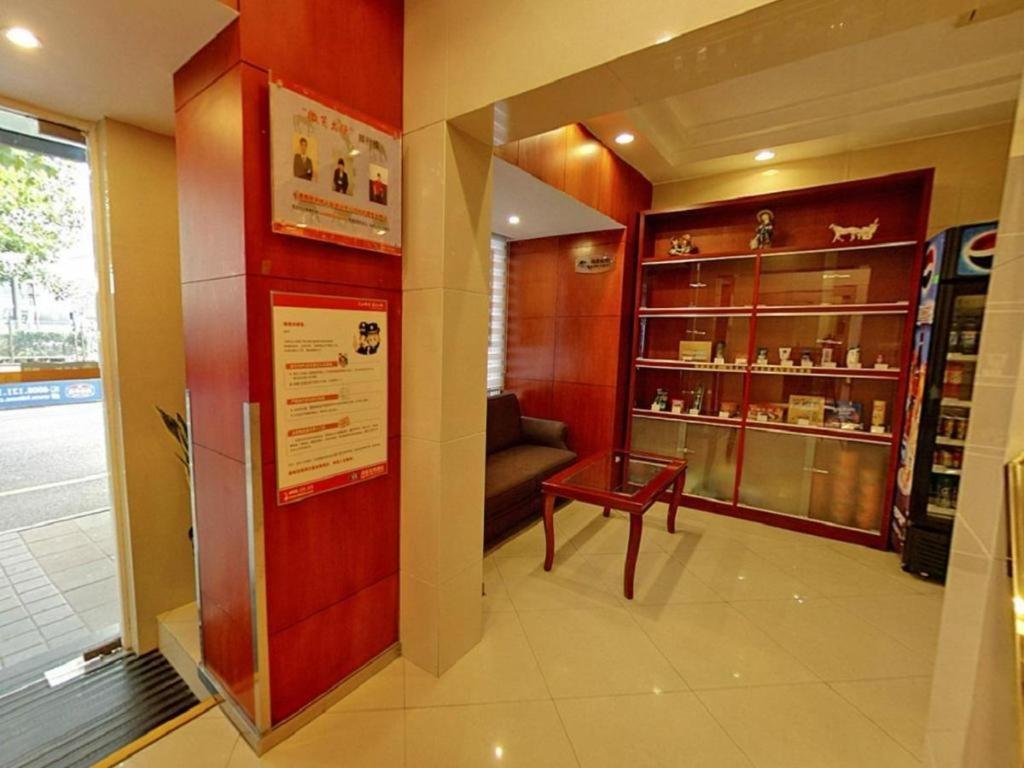 Hanting Xiangyang Road Hotel