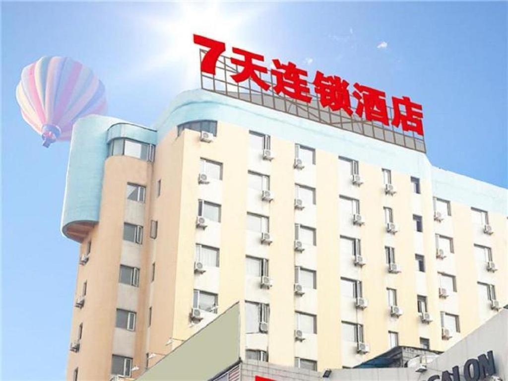 7 Days Yichuan Road Hotel Shanghai