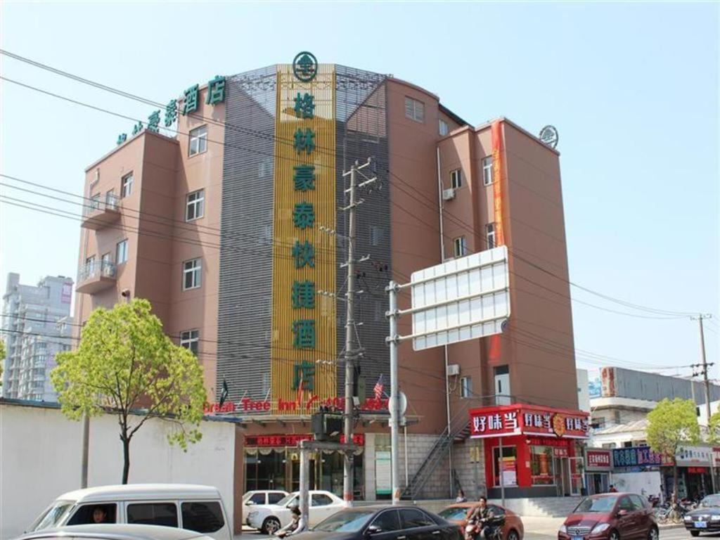 Greentree Inn Shanghai Caoan Road Textile Express Hotel Hotel 3*