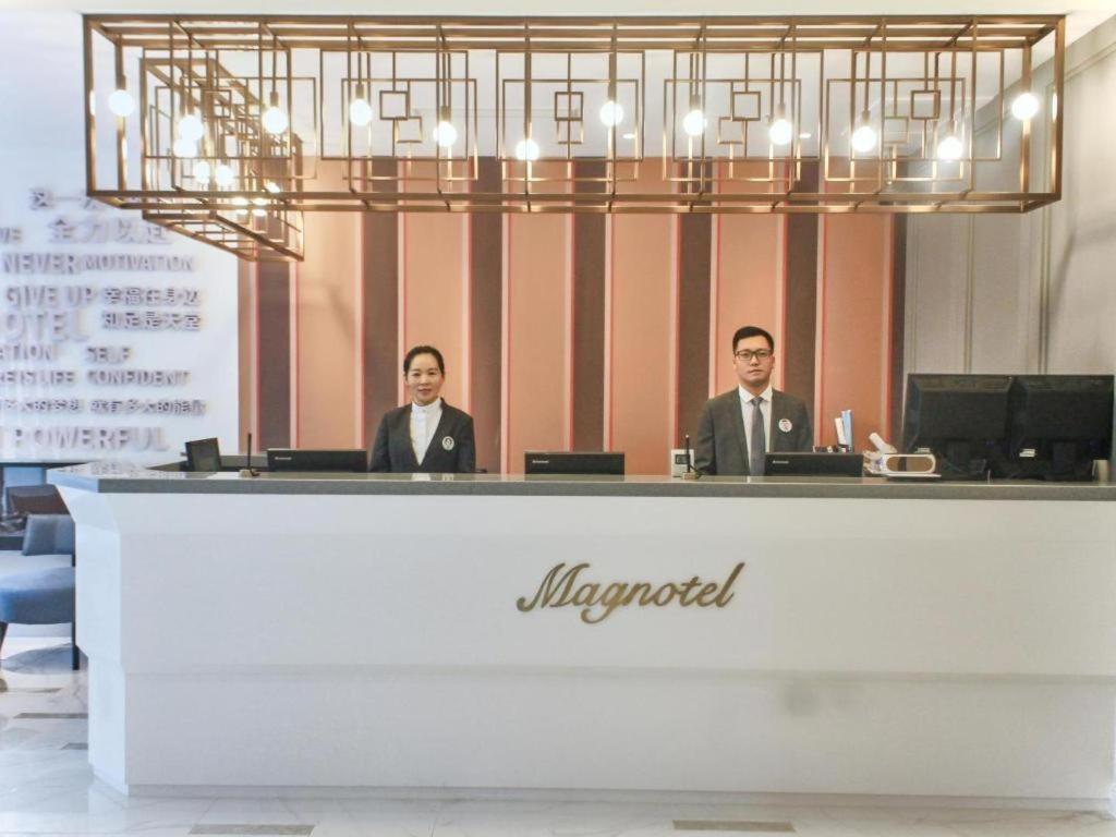 Magnotel Business Minhang Wujing East China Normal Hotel