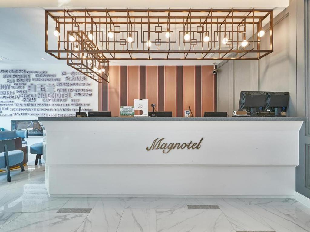 Magnotel Business Minhang Wujing East China Normal Hotel 3*