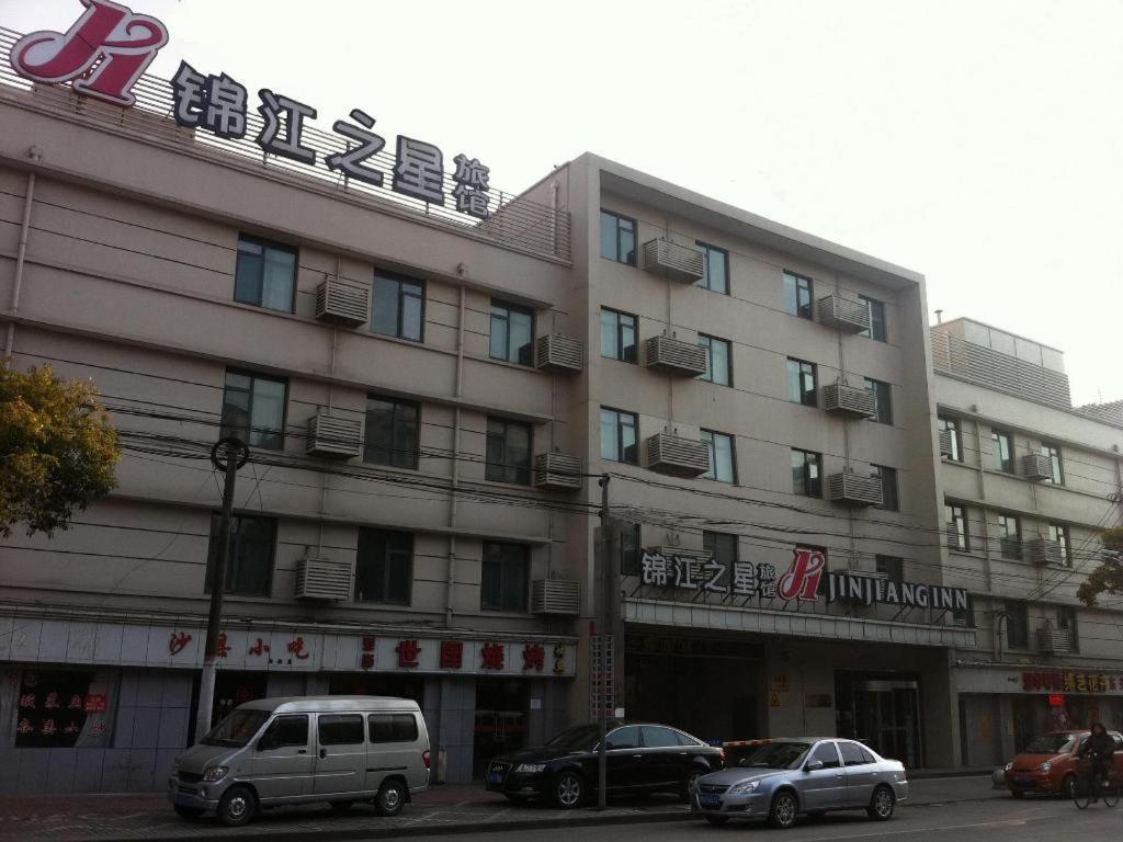 Magnotel Business Minhang Wujing East China Normal