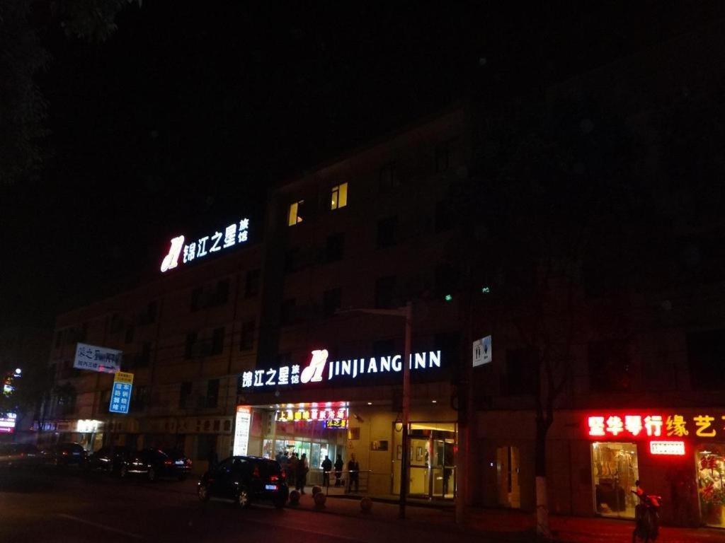 Magnotel Business Minhang Wujing East China Normal Hotel Shanghai