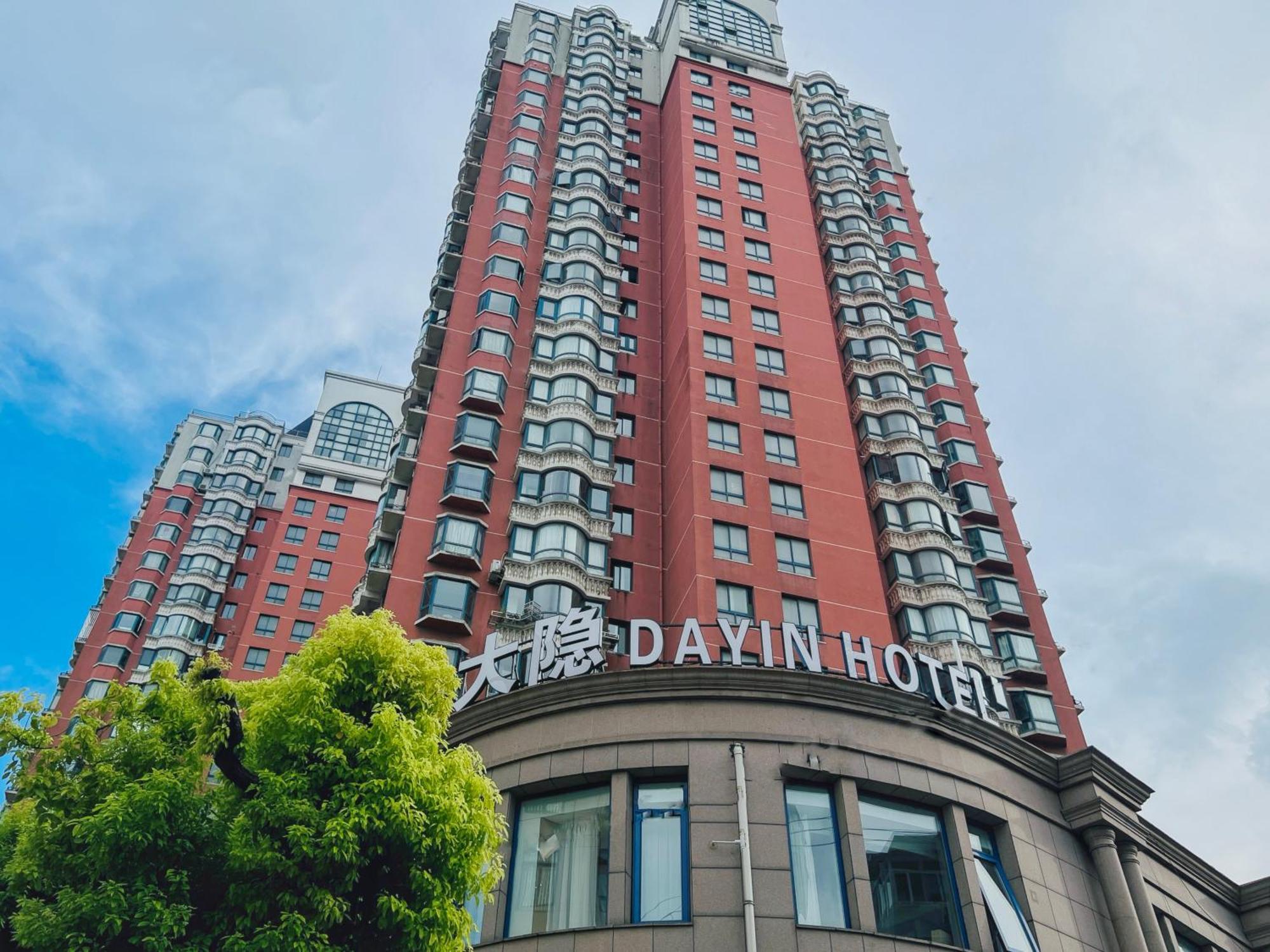 Otel Dayin Garden -near People's Square & Nanjing Road-large Social Area -bar -cafe -gym -free Laundry Luggage Storage -24h Front Desk-english Service Şanghay