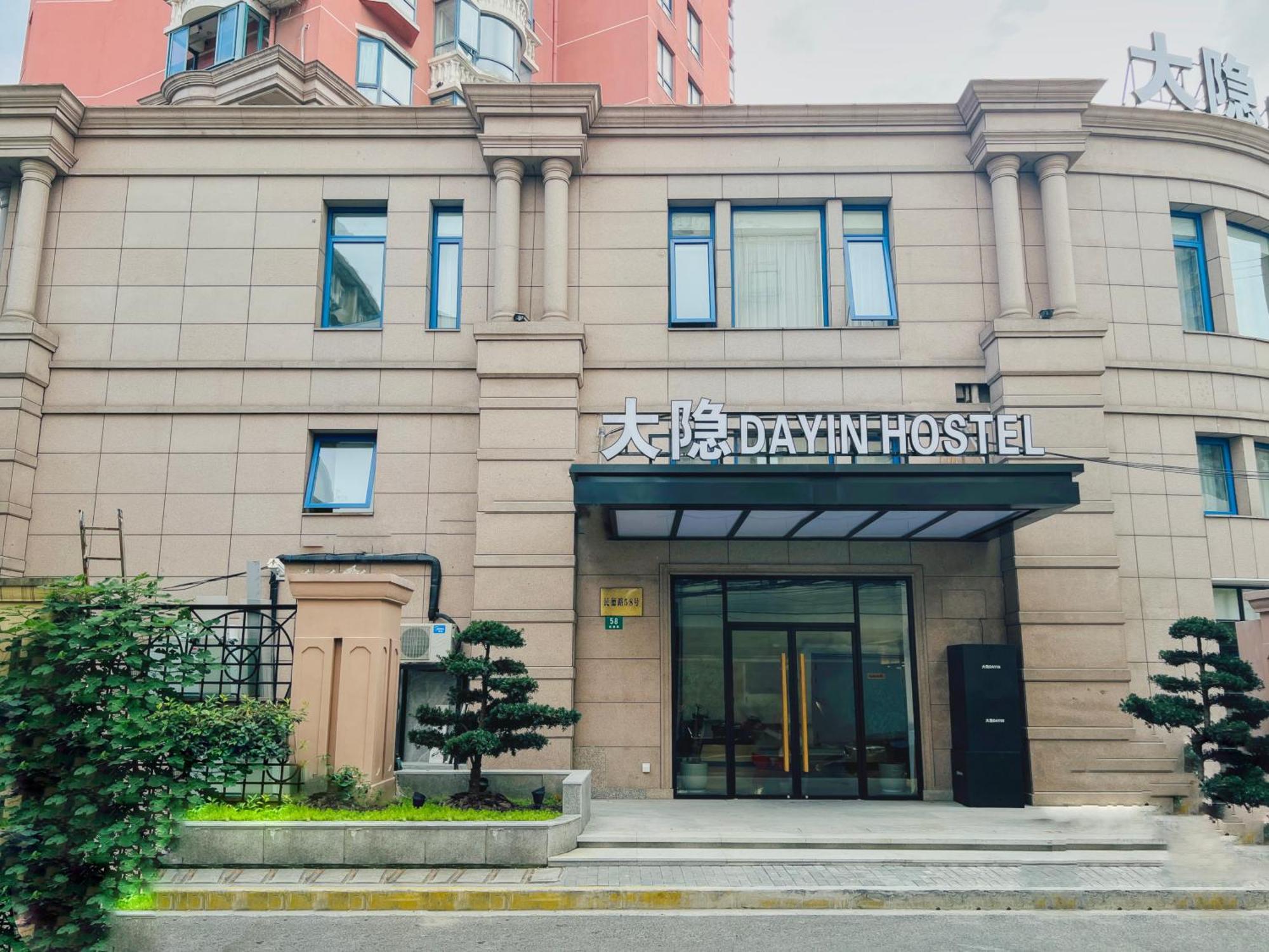 Dayin Garden -near People's Square & Nanjing Road-large Social Area -bar -cafe -gym -free Laundry Luggage Storage -24h Front Desk-english Service 3* Şanghay