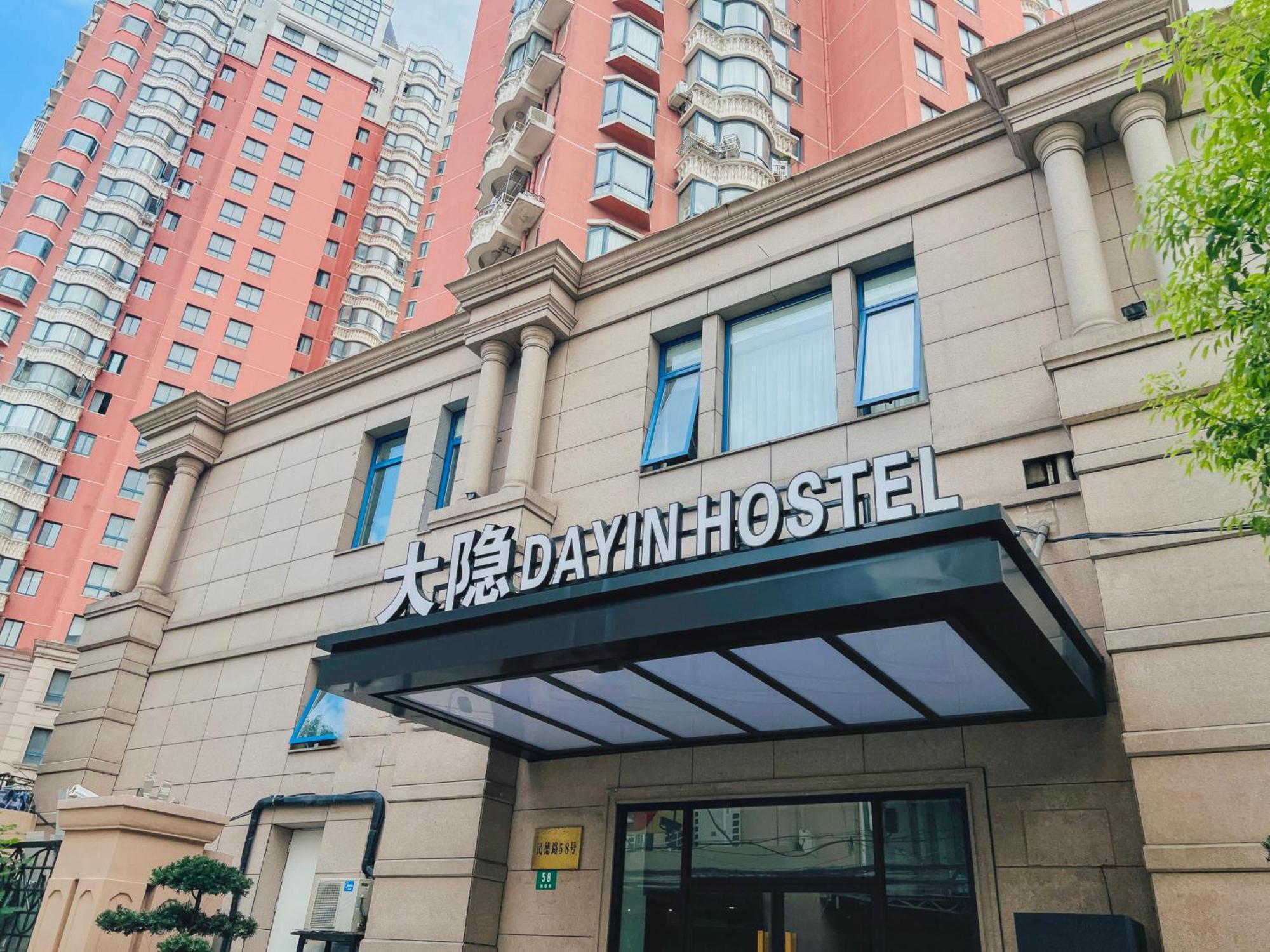 Dayin Garden -near People's Square & Nanjing Road-large Social Area -bar -cafe -gym -free Laundry Luggage Storage -24h Front Desk-english Service 3*