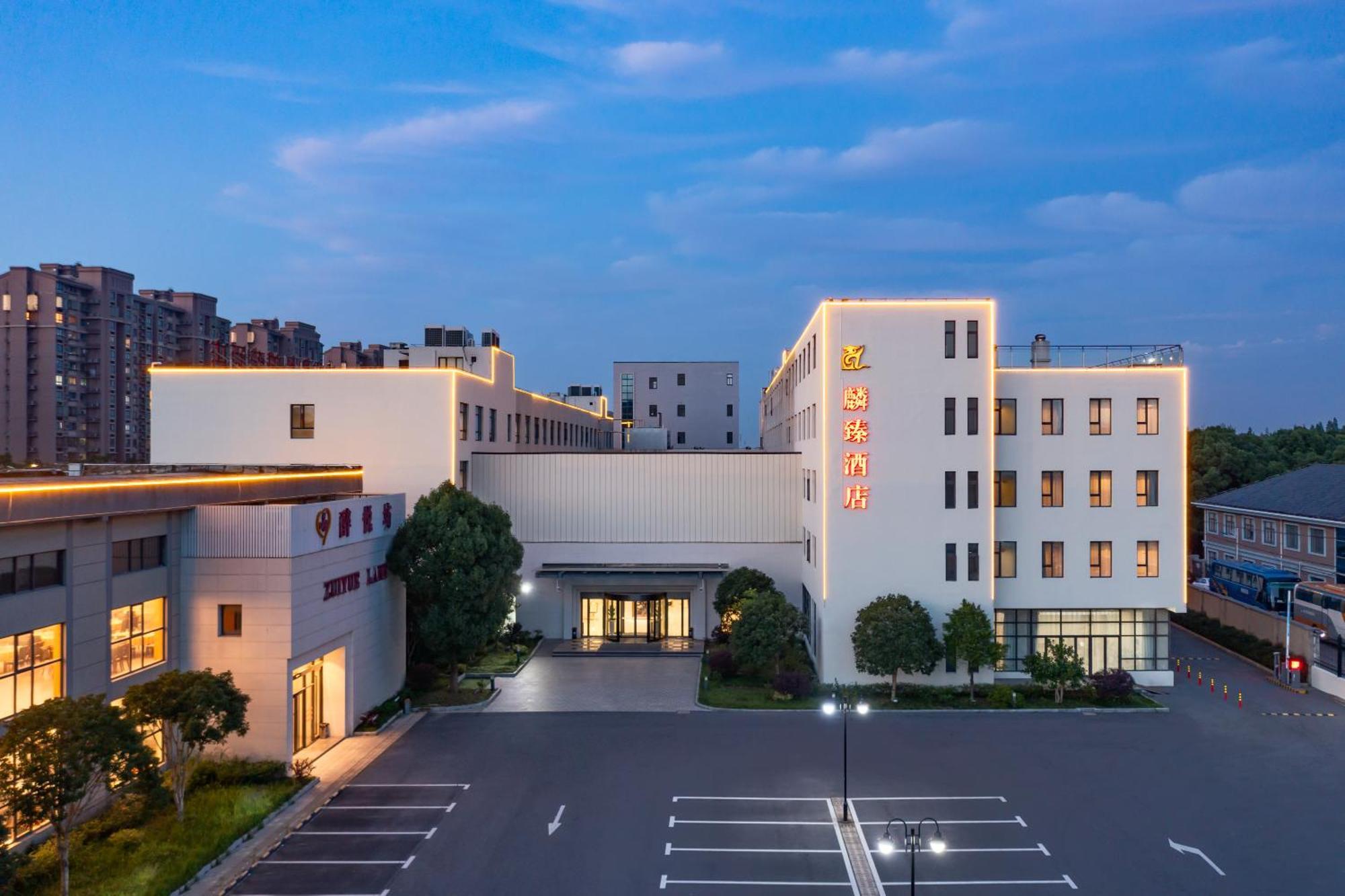 Hotel Linzhen 4*