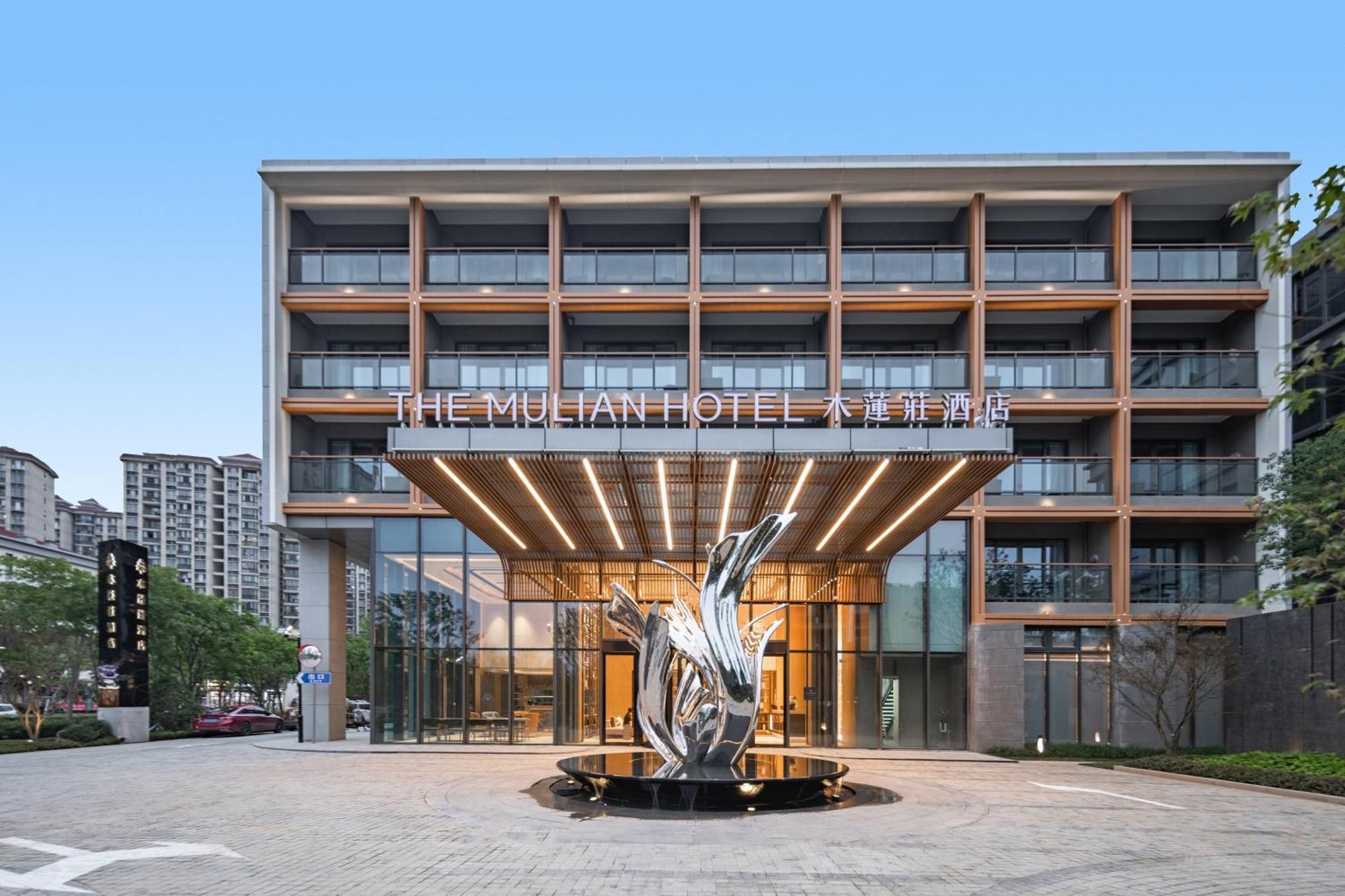 The Mulian Jinhai Hotel 4*