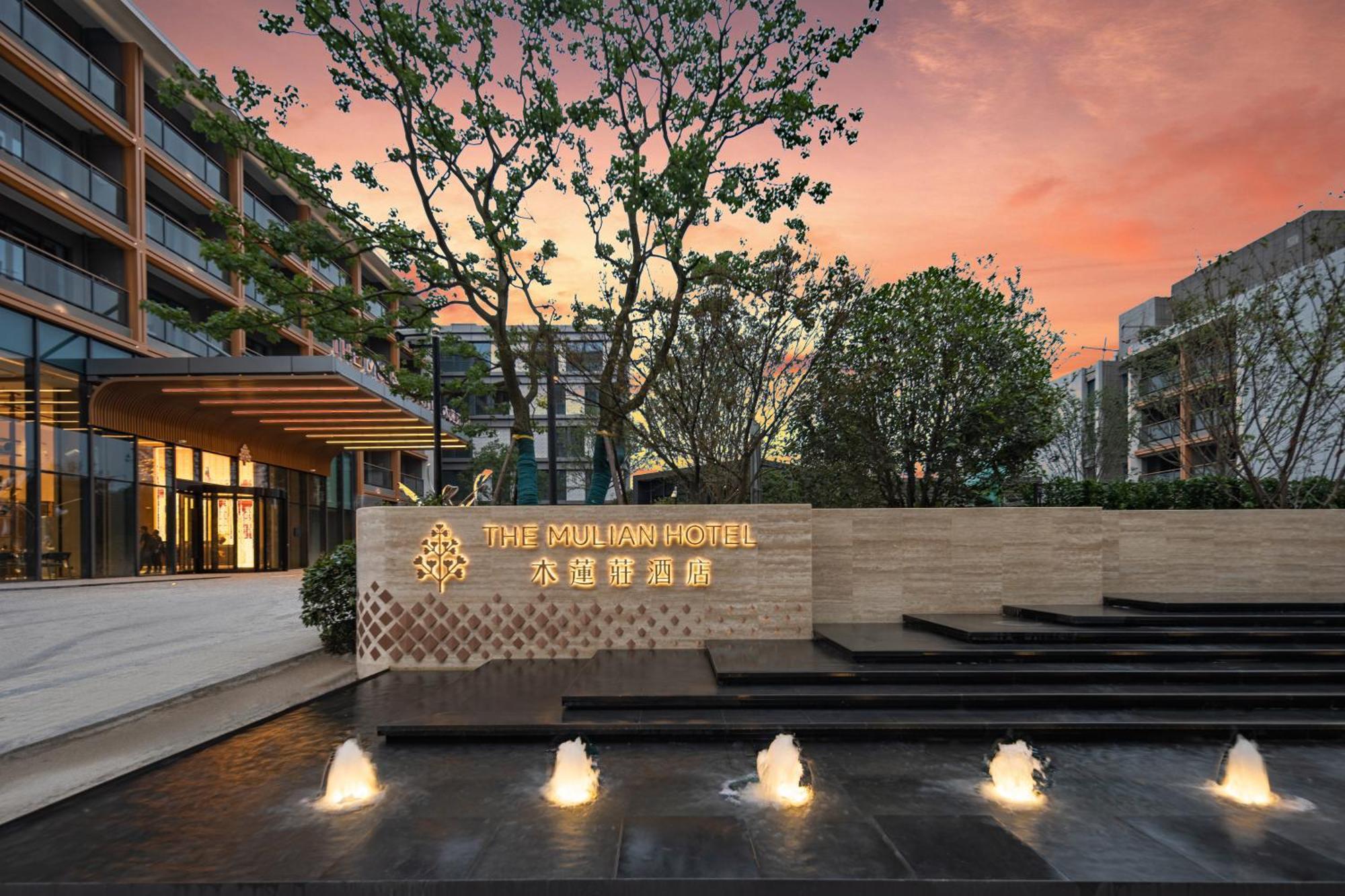 The Mulian Jinhai Hotel Shanghai