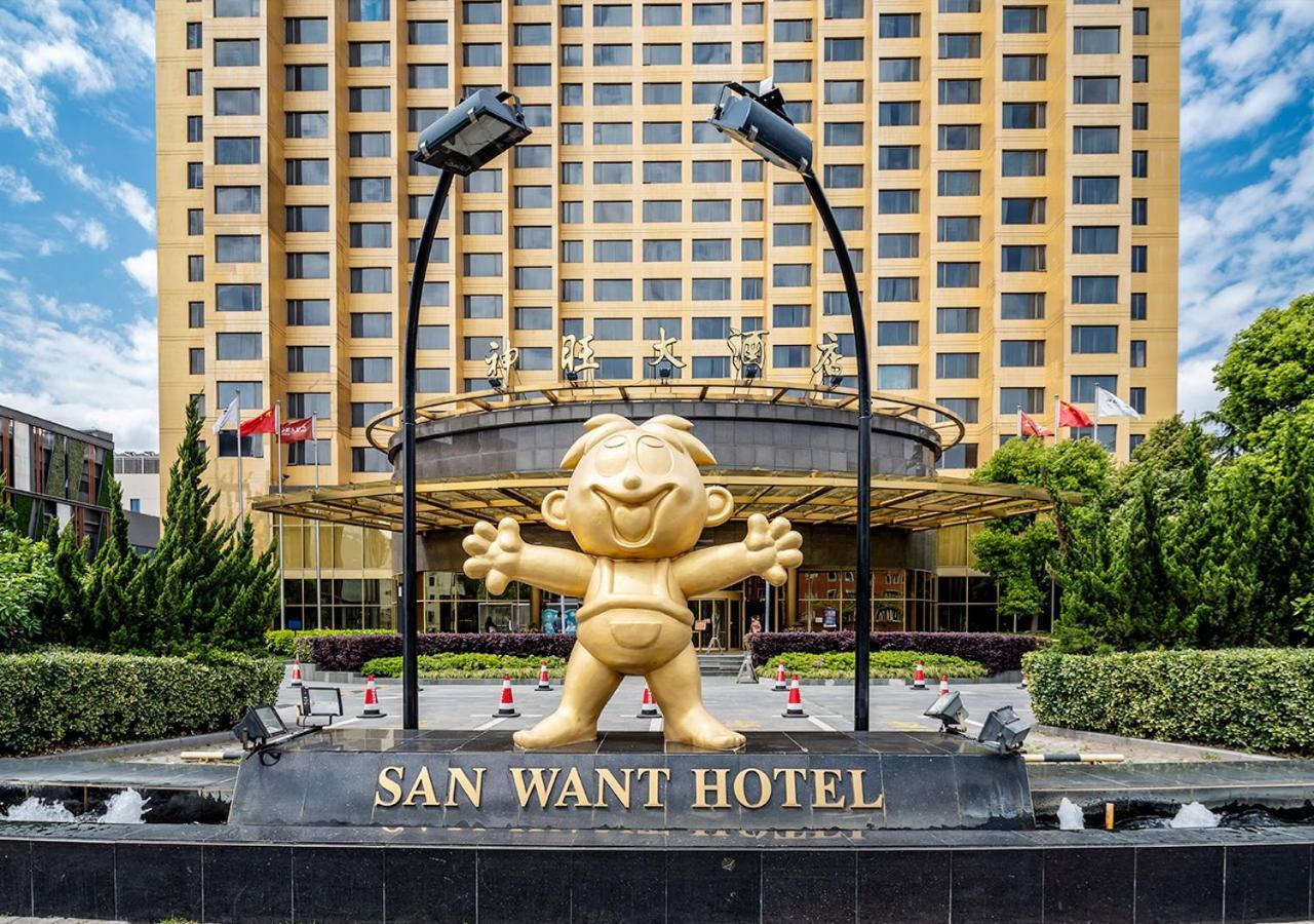 Hotel San Want 5*